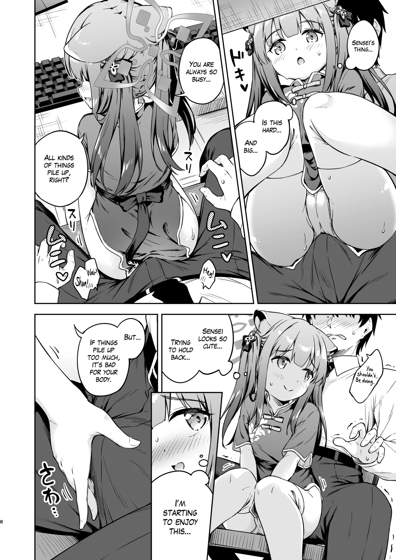 Sensei, Amaete mo Yoi desu ka? Chapter 1 - page 7