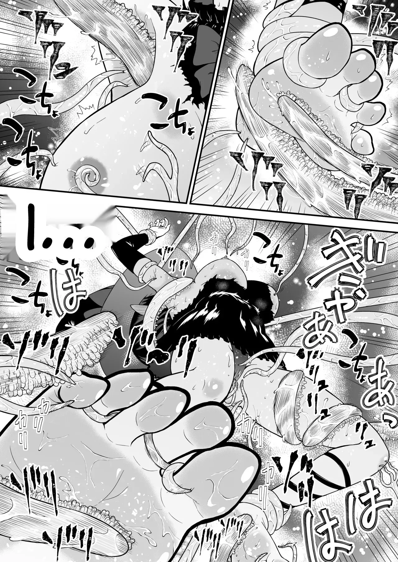 A story about a witch who thought she was invincible, but was tickled and soaked by tentacles and made to cry. Chapter 1 - page 14