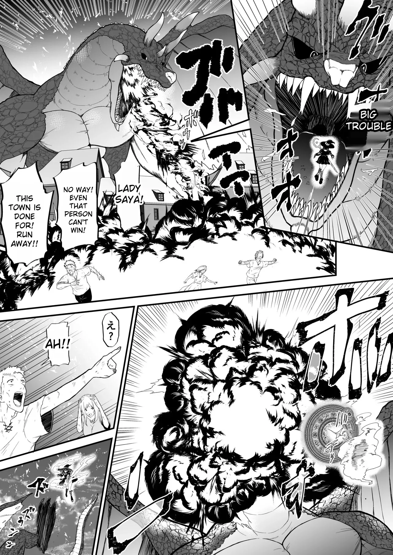 A story about a witch who thought she was invincible, but was tickled and soaked by tentacles and made to cry. Chapter 1 - page 2