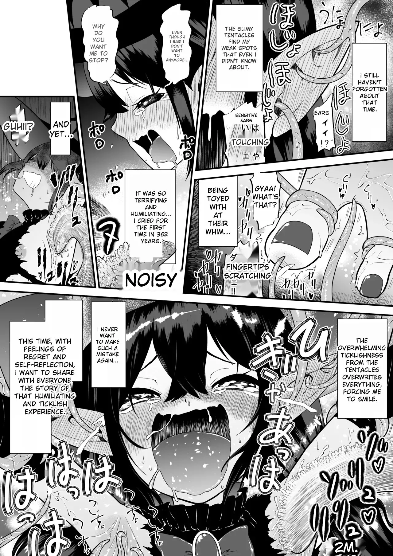 A story about a witch who thought she was invincible, but was tickled and soaked by tentacles and made to cry. Chapter 1 - page 6