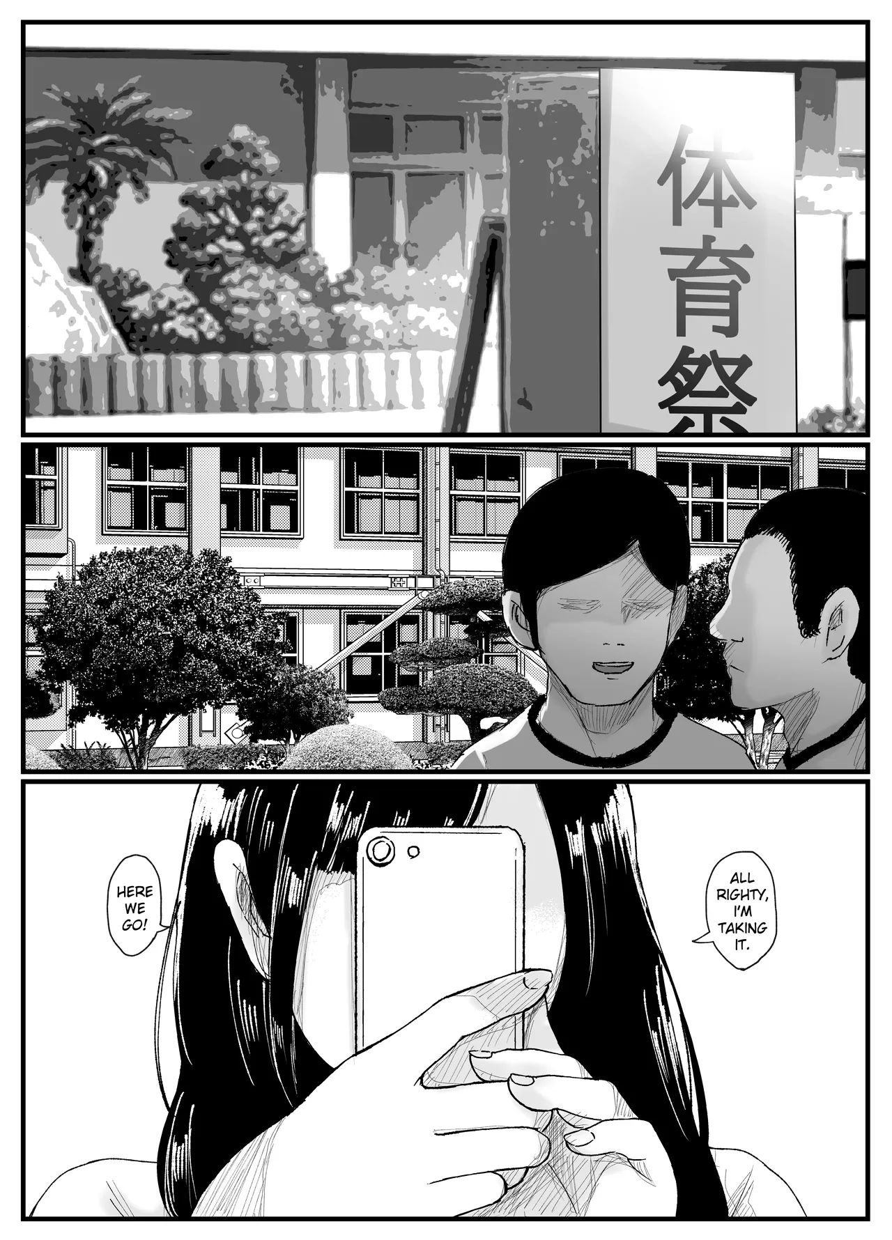 Netorare Bae 2 ~YouCha Kanojo no SNS Netorare Kiroku~ Chapter 1 - page 2
