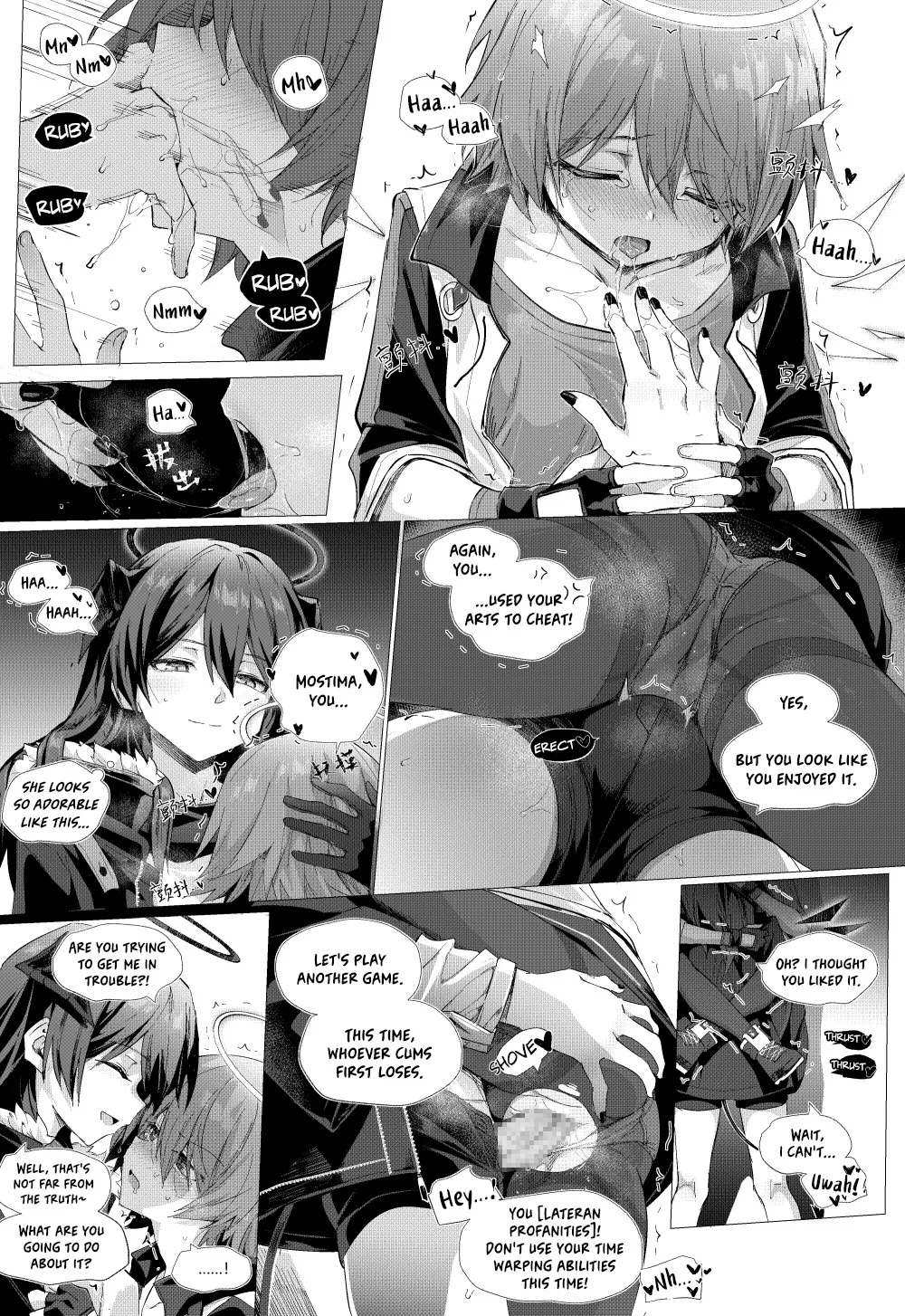 Mostima x Exusiai Short Story Chapter 1 - page 13