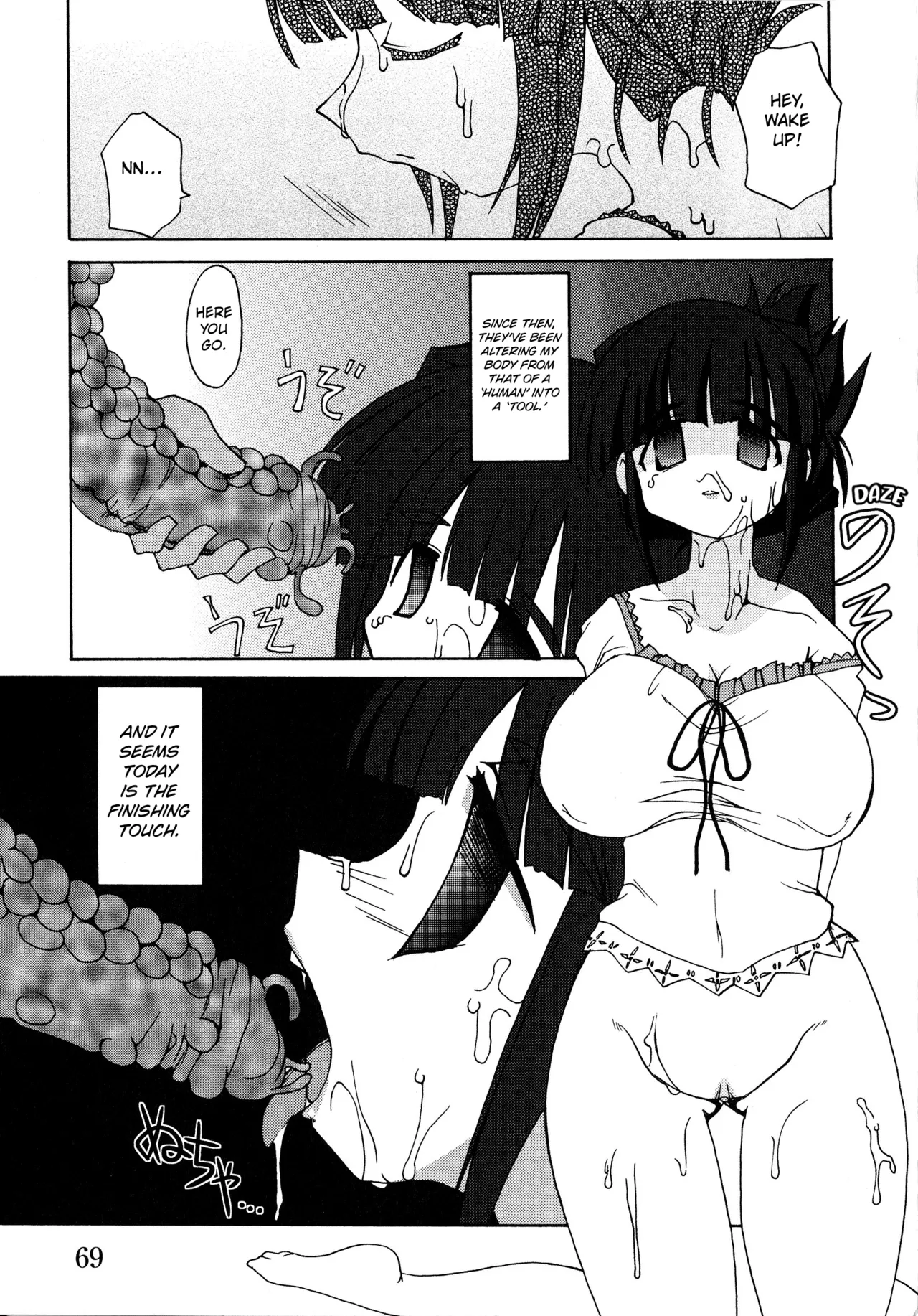 The Circulation Tool Chapter 1 - page 3