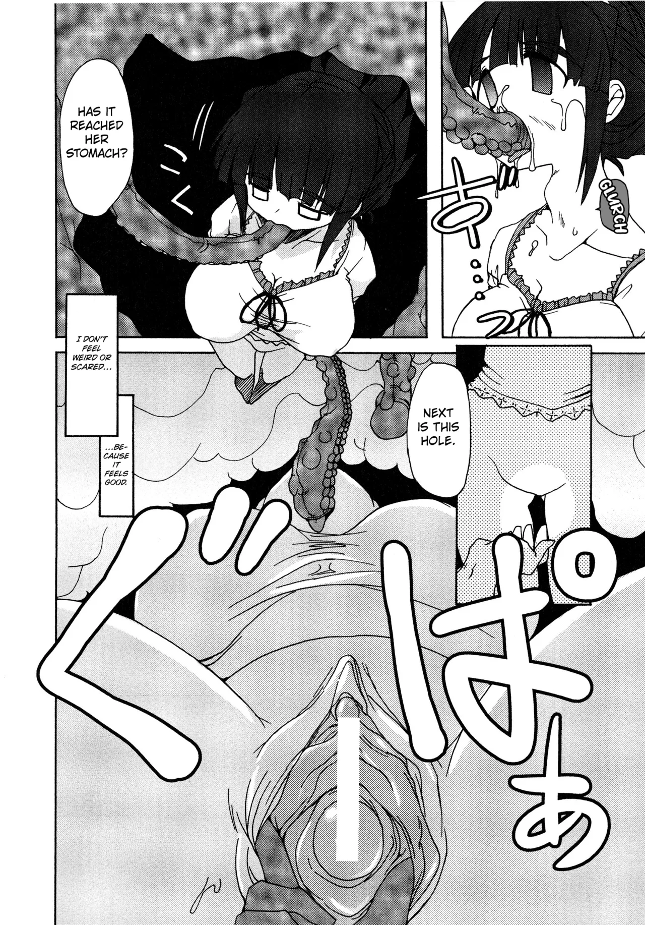 The Circulation Tool Chapter 1 - page 4