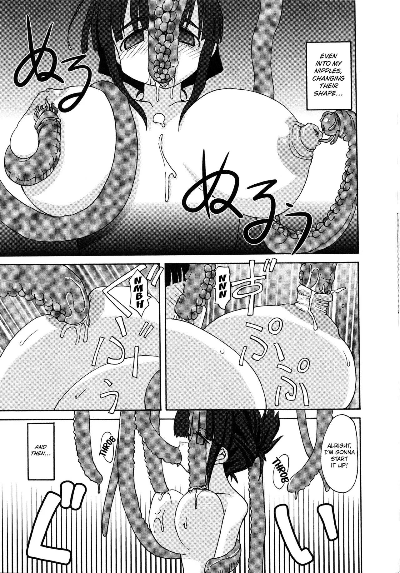 The Circulation Tool Chapter 1 - page 7