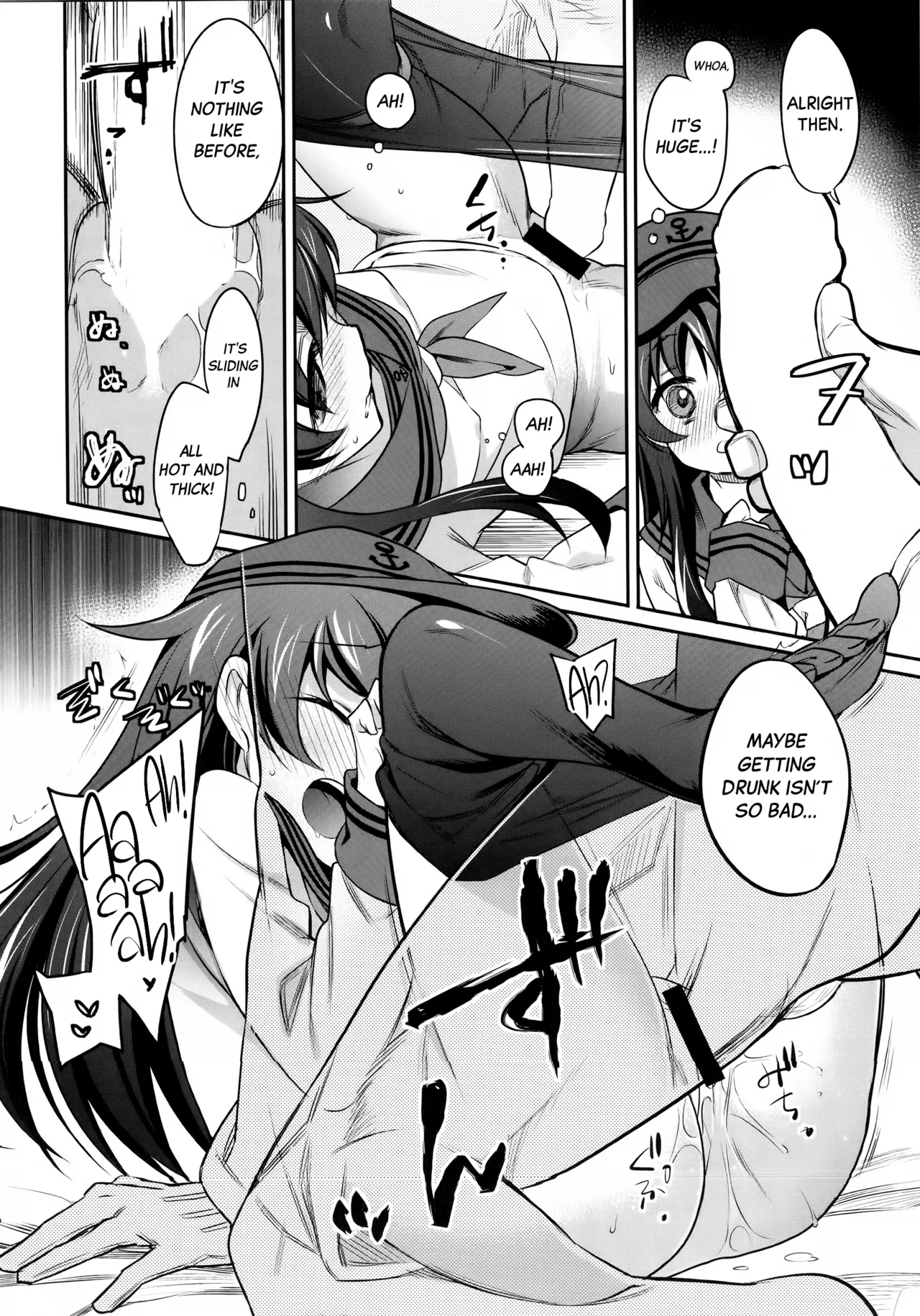 Horoyoi Akatsuki Hibiki-chan to Hitobanjuu Chapter 1 - page 15