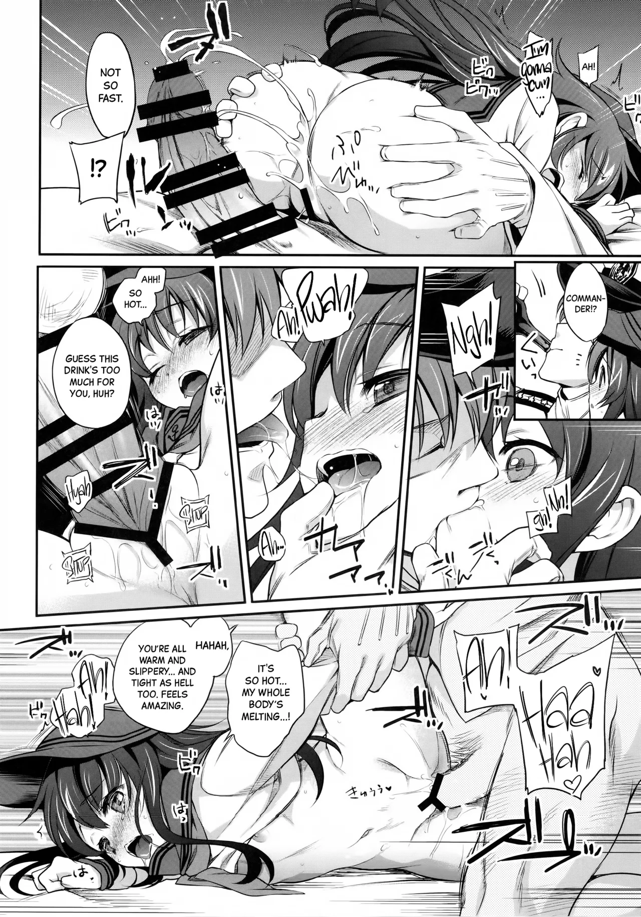 Horoyoi Akatsuki Hibiki-chan to Hitobanjuu Chapter 1 - page 17