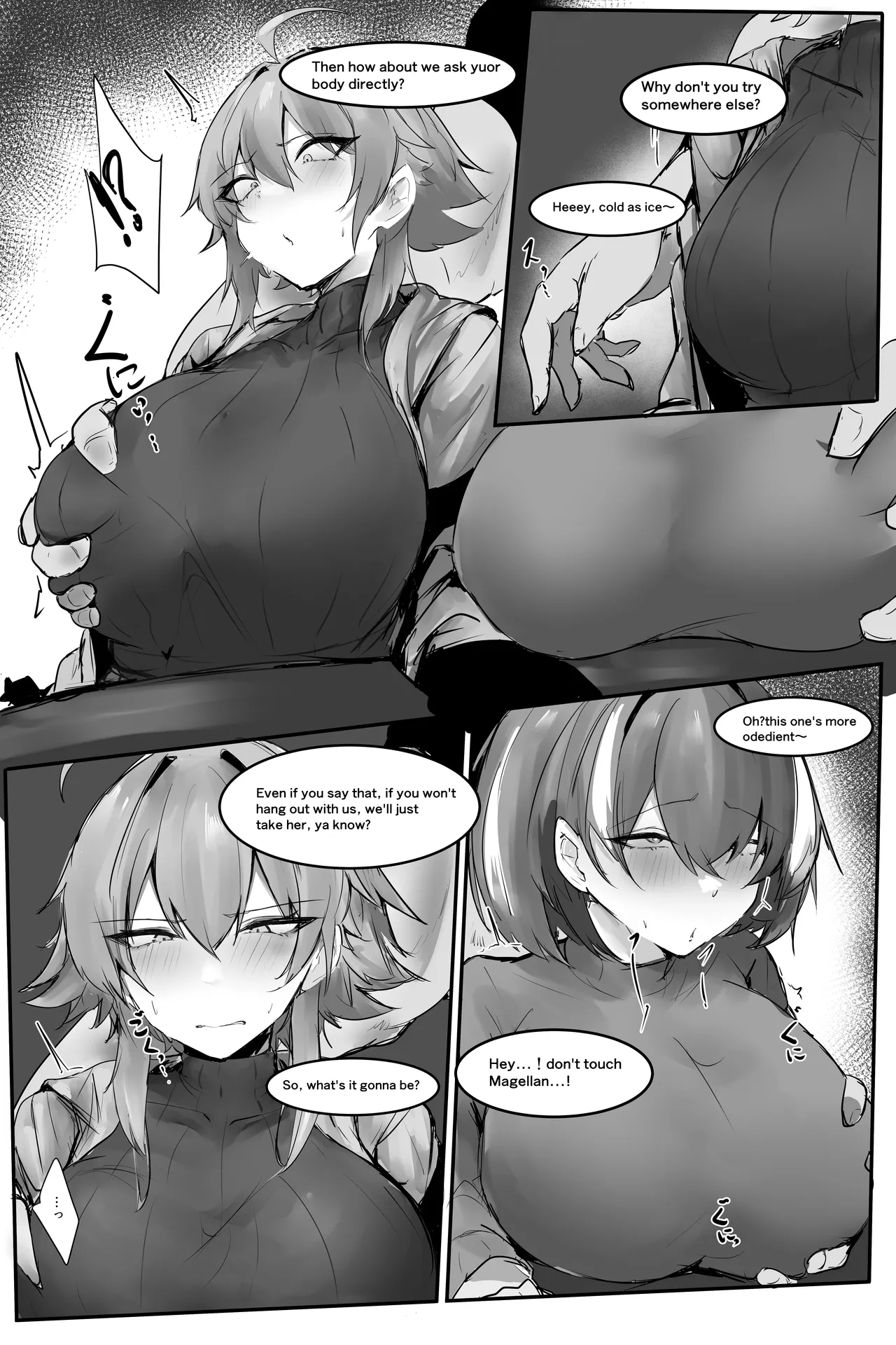 skeb Chapter 1 - page 10