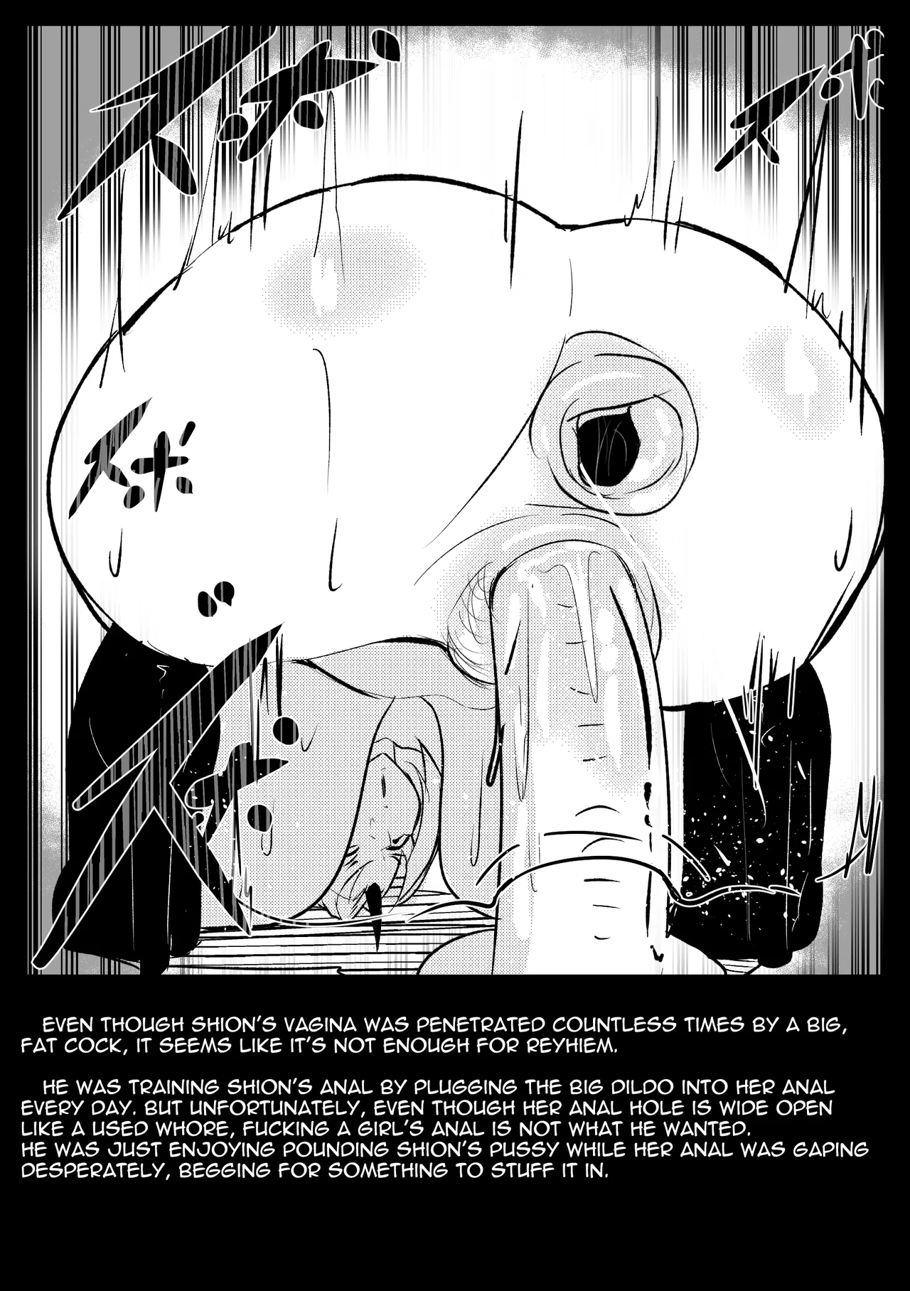 【Merkonig】B-Trayal 50 Shion EN Chapter 1 - page 20
