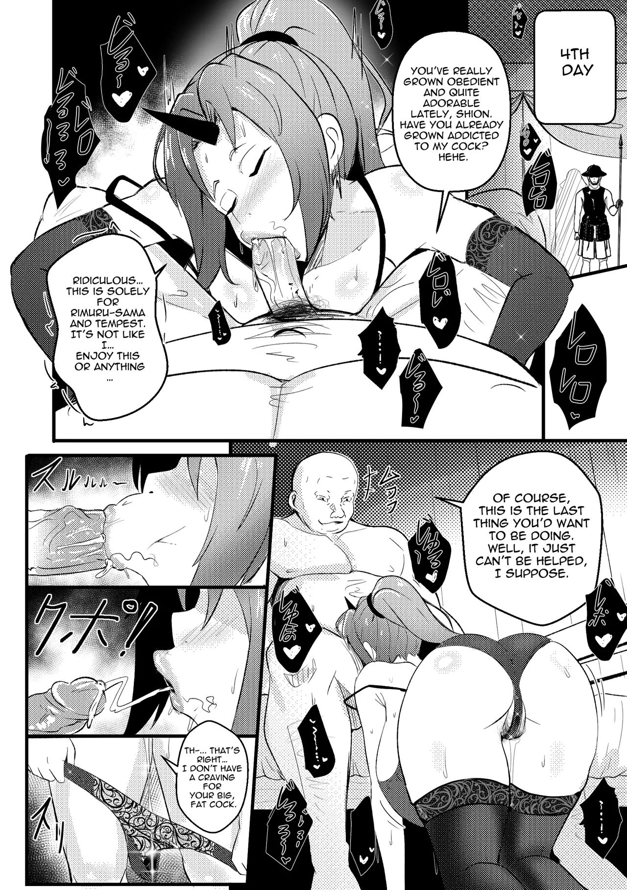 【Merkonig】B-Trayal 50 Shion EN Chapter 1 - page 7