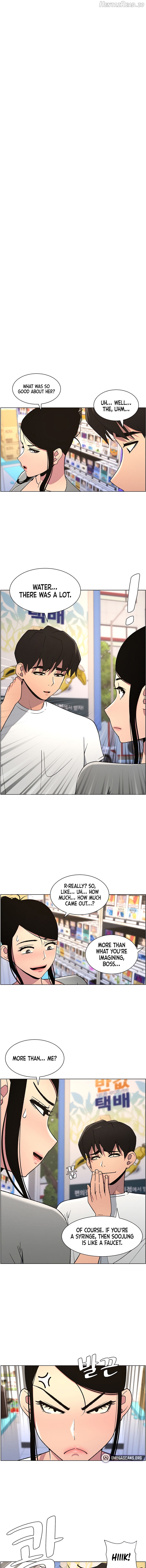 A Secret Lesson With My Younger Sister Chapter 55 - page 1