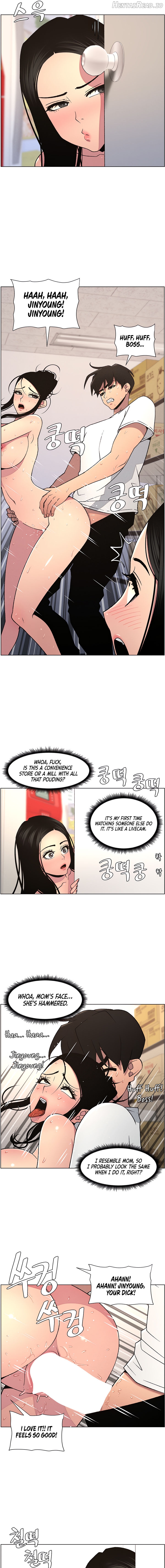 A Secret Lesson With My Younger Sister Chapter 55 - page 11