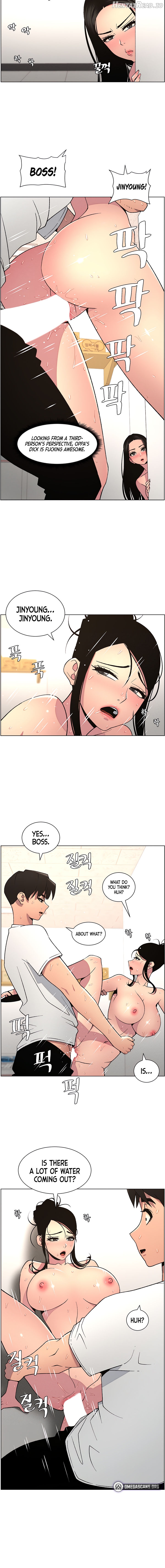 A Secret Lesson With My Younger Sister Chapter 55 - page 12