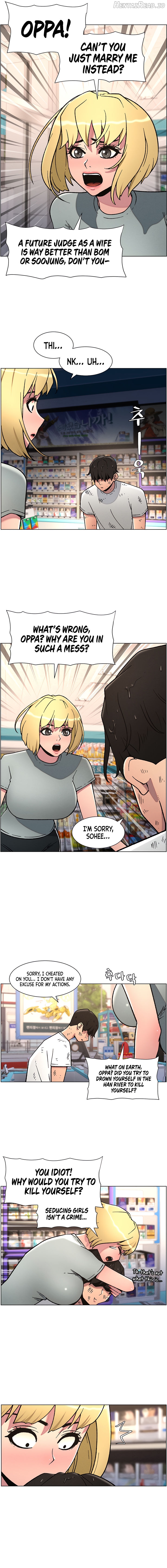 A Secret Lesson With My Younger Sister Chapter 56 - page 11