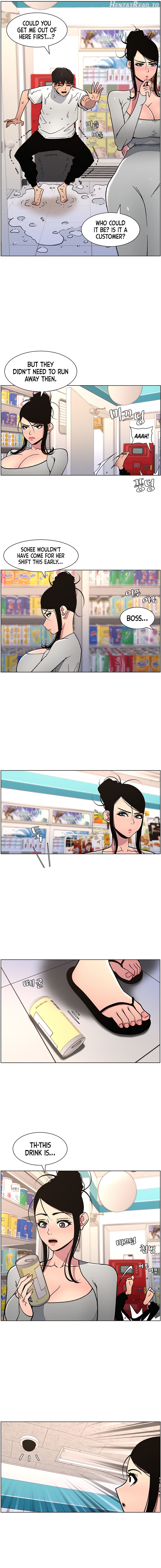 A Secret Lesson With My Younger Sister Chapter 56 - page 7