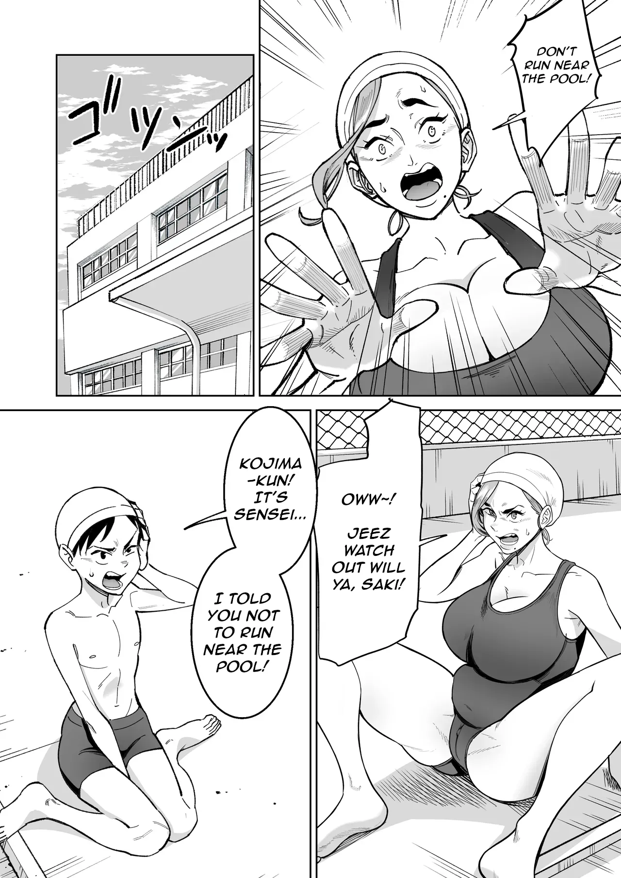 Swapping with the Teacher at the Pool Chapter 1 - page 4