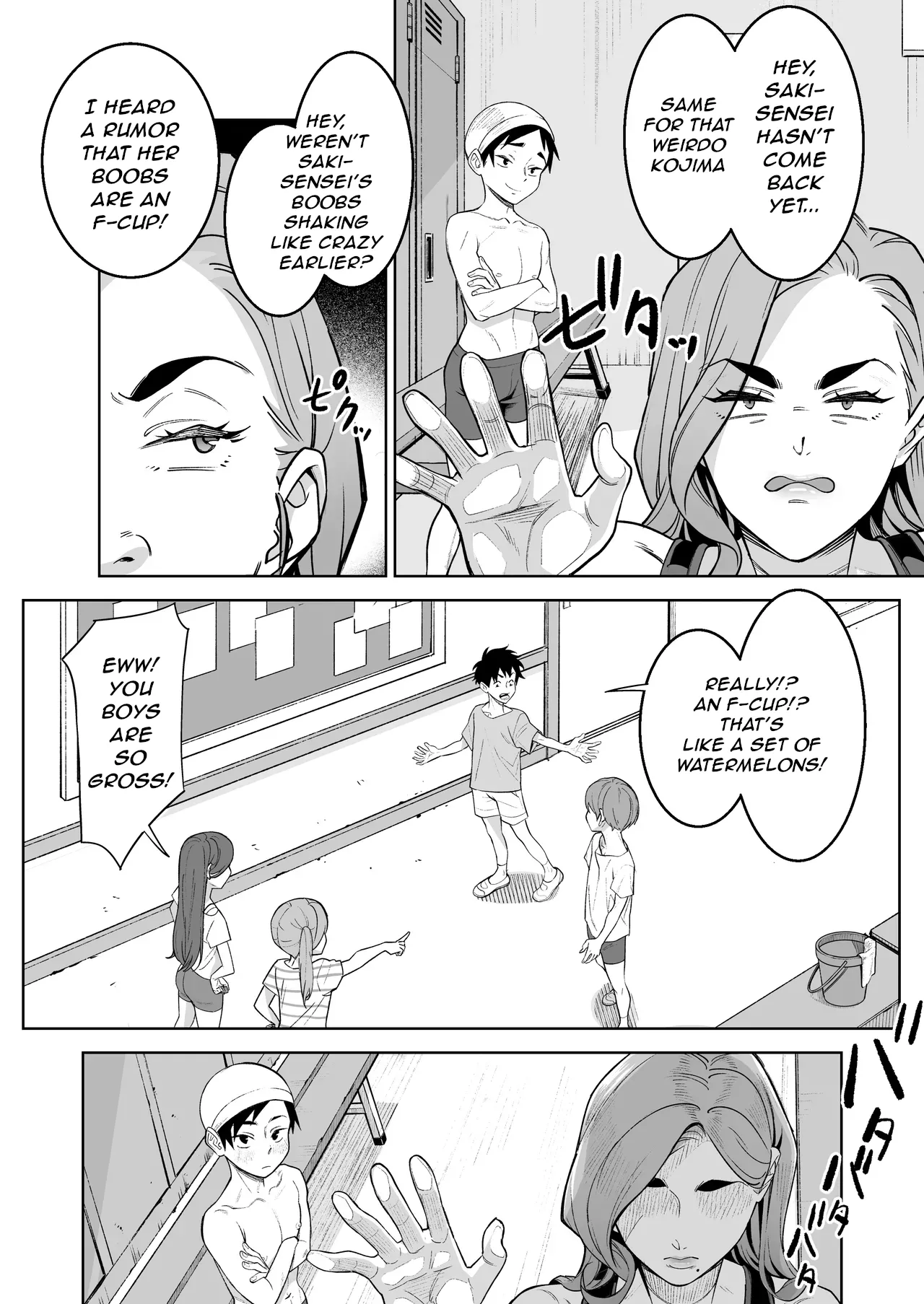 Swapping with the Teacher at the Pool Chapter 1 - page 9