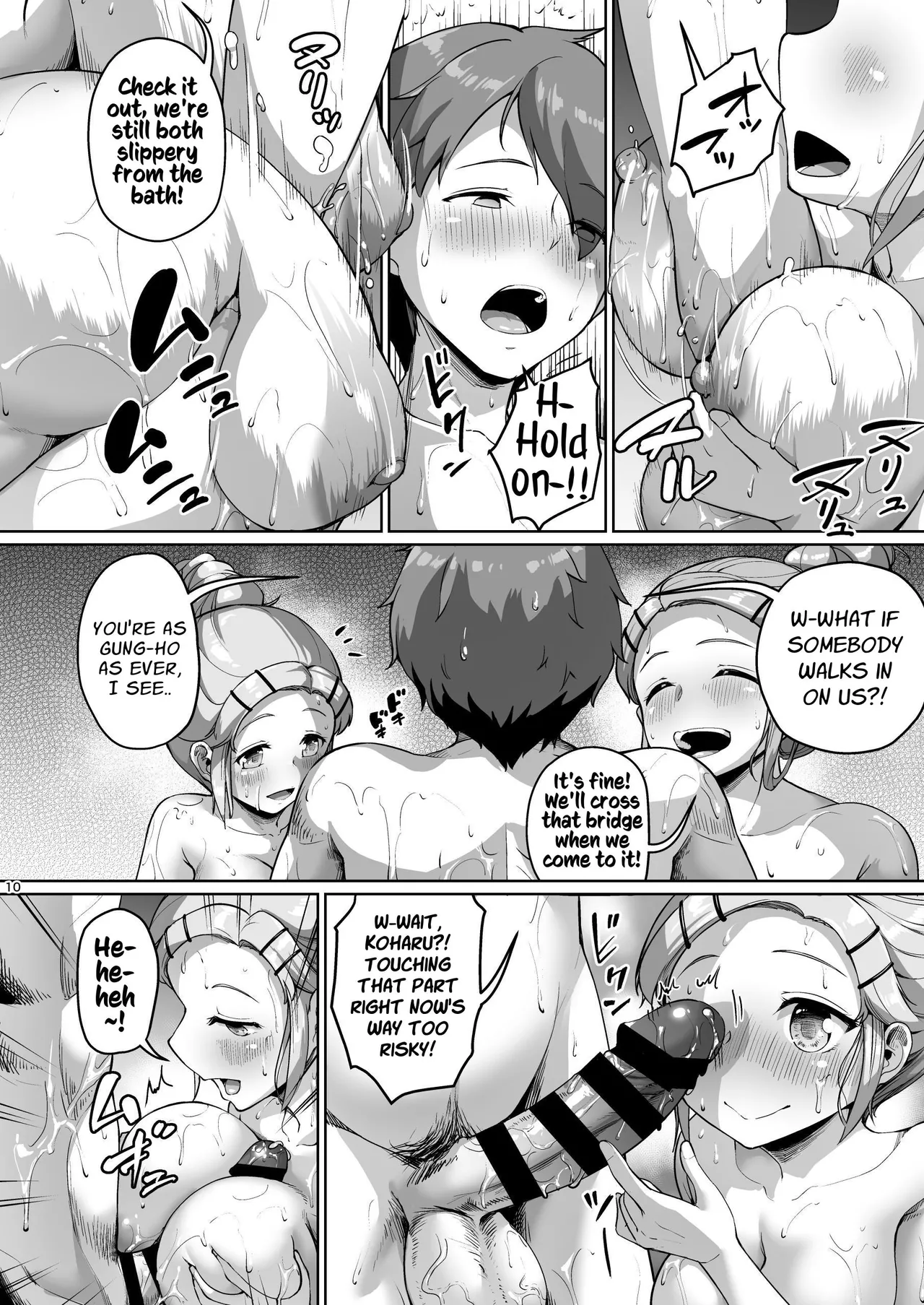 Kyonyuu no Oyako ni Osewa ni Nattemasu. ~Oyako Hen~ Chapter 1 - page 10