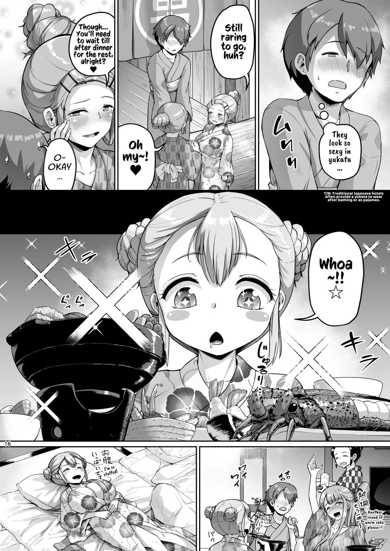 Kyonyuu no Oyako ni Osewa ni Nattemasu. ~Oyako Hen~ Chapter 1 - page 16