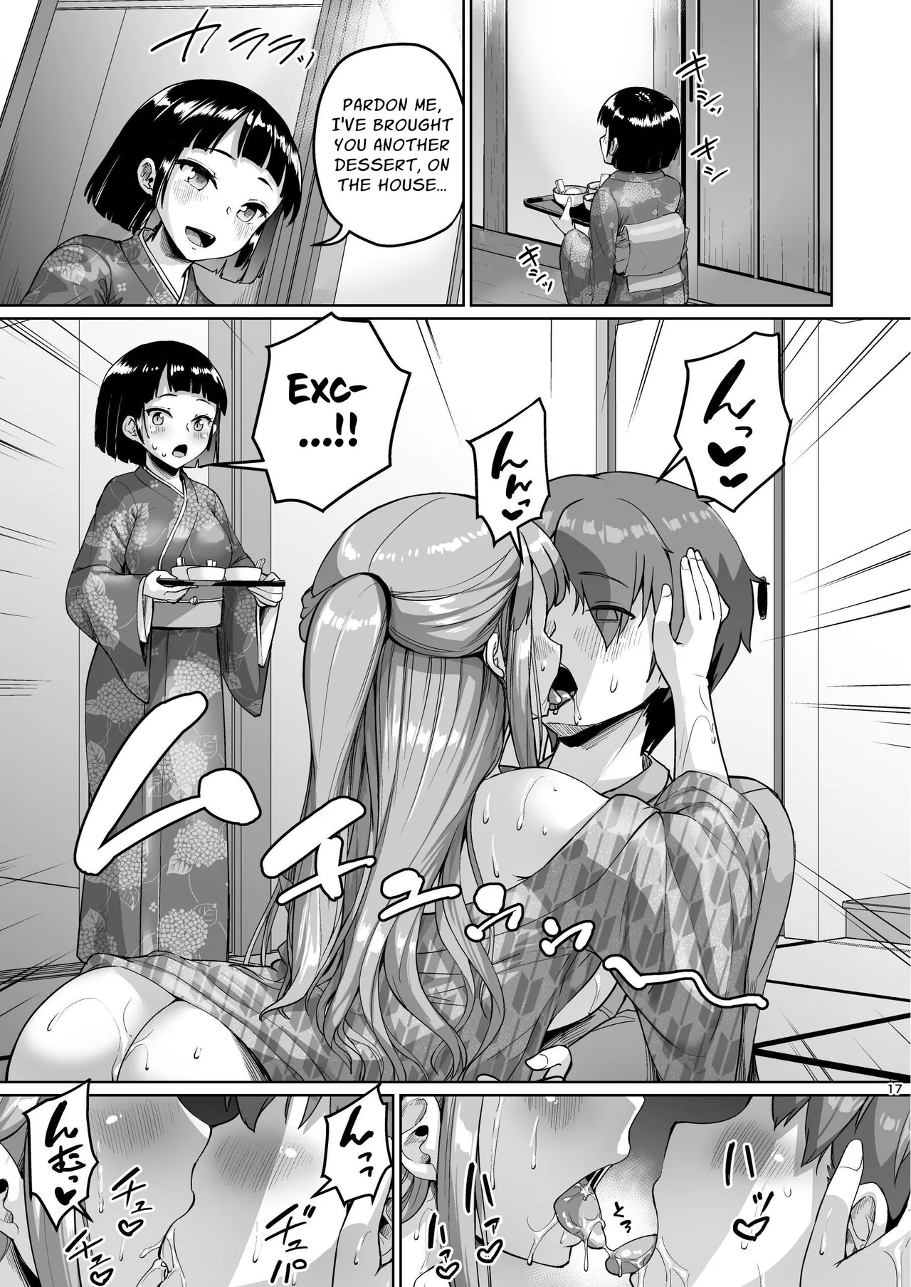 Kyonyuu no Oyako ni Osewa ni Nattemasu. ~Oyako Hen~ Chapter 1 - page 17