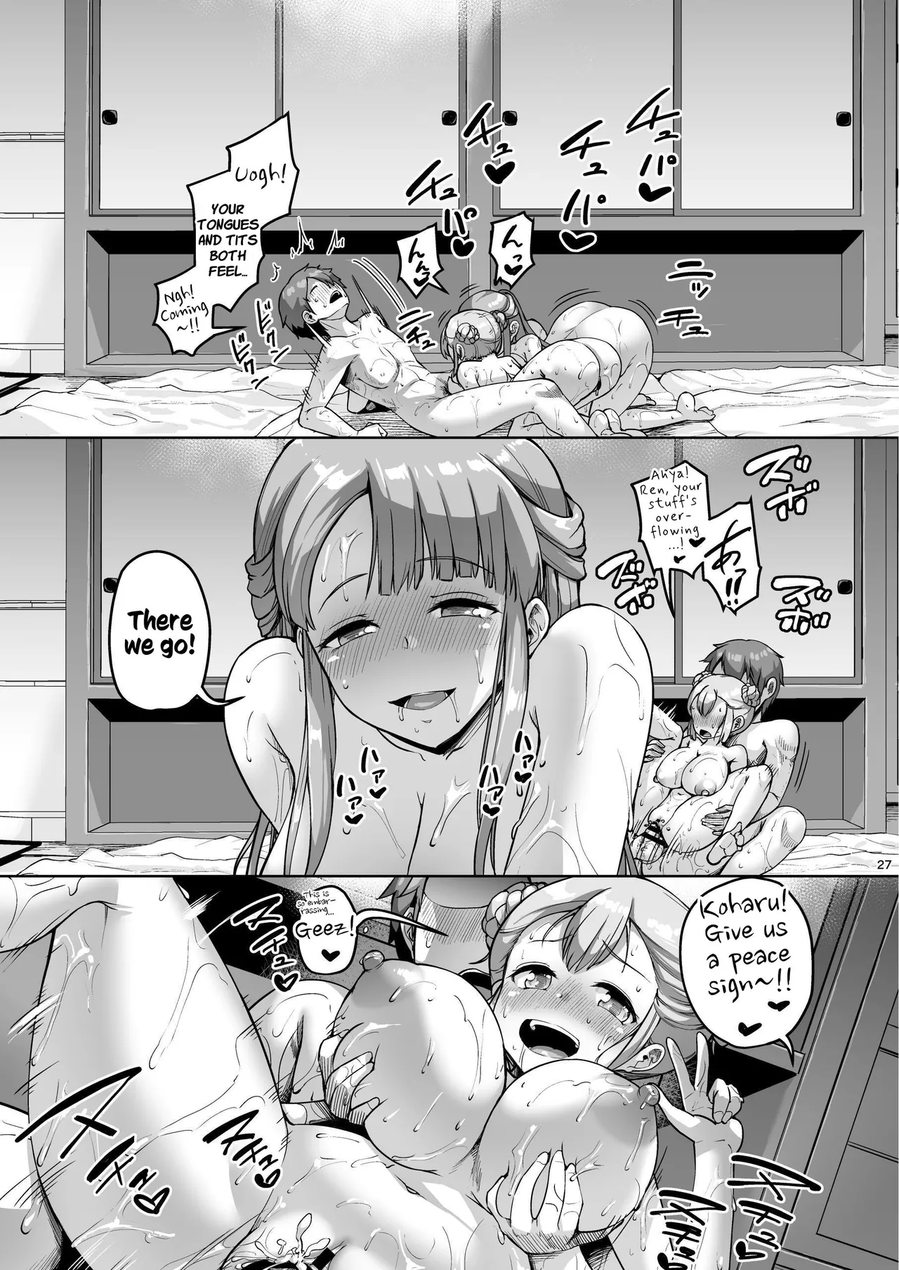 Kyonyuu no Oyako ni Osewa ni Nattemasu. ~Oyako Hen~ Chapter 1 - page 27