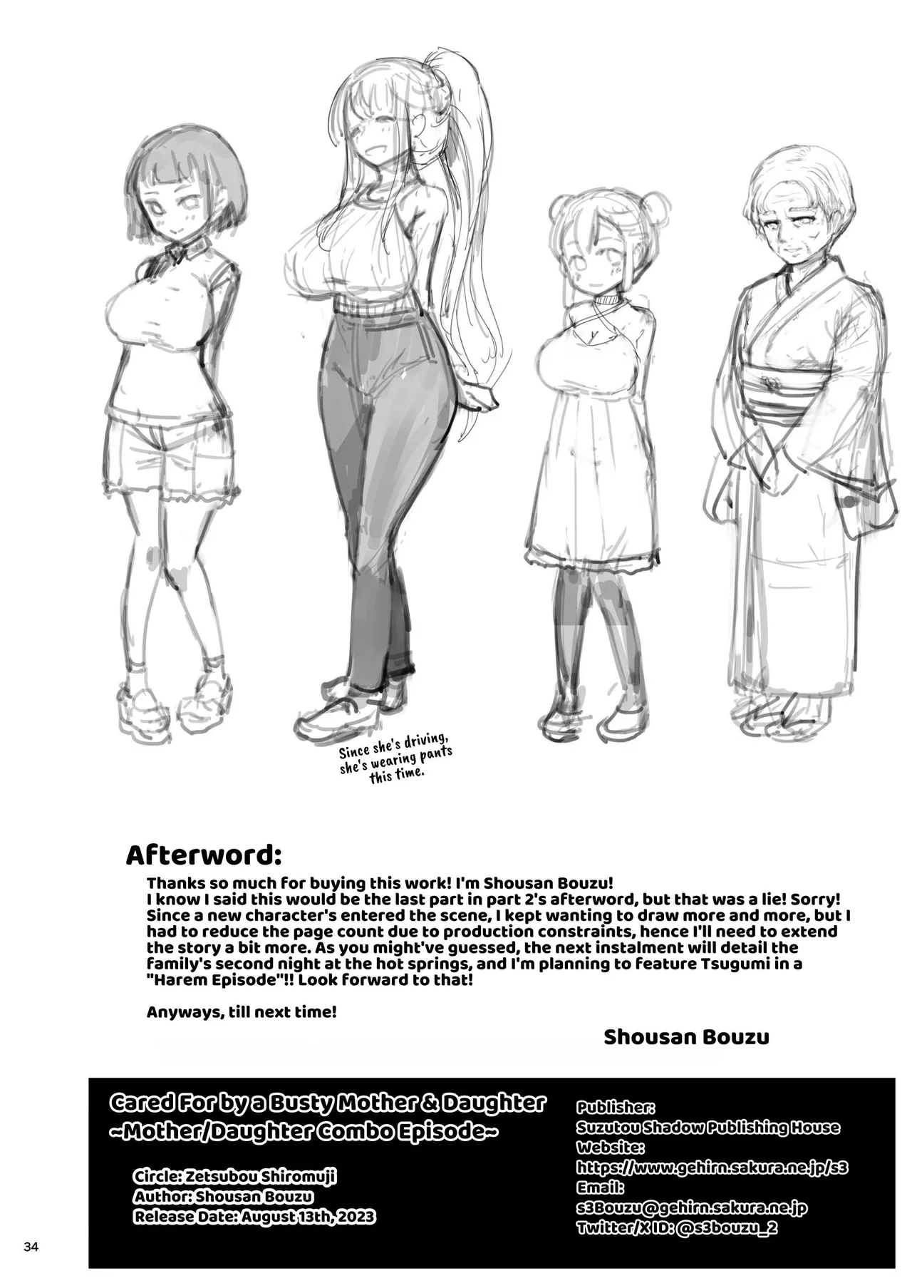 Kyonyuu no Oyako ni Osewa ni Nattemasu. ~Oyako Hen~ Chapter 1 - page 34