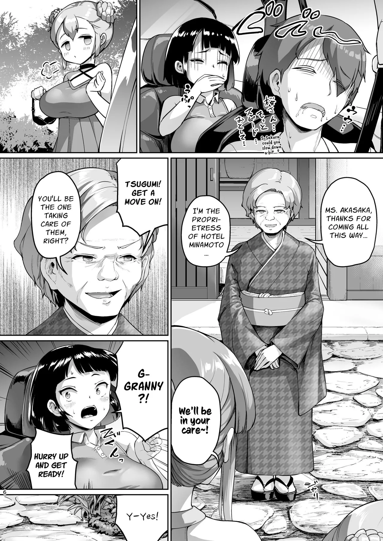 Kyonyuu no Oyako ni Osewa ni Nattemasu. ~Oyako Hen~ Chapter 1 - page 6