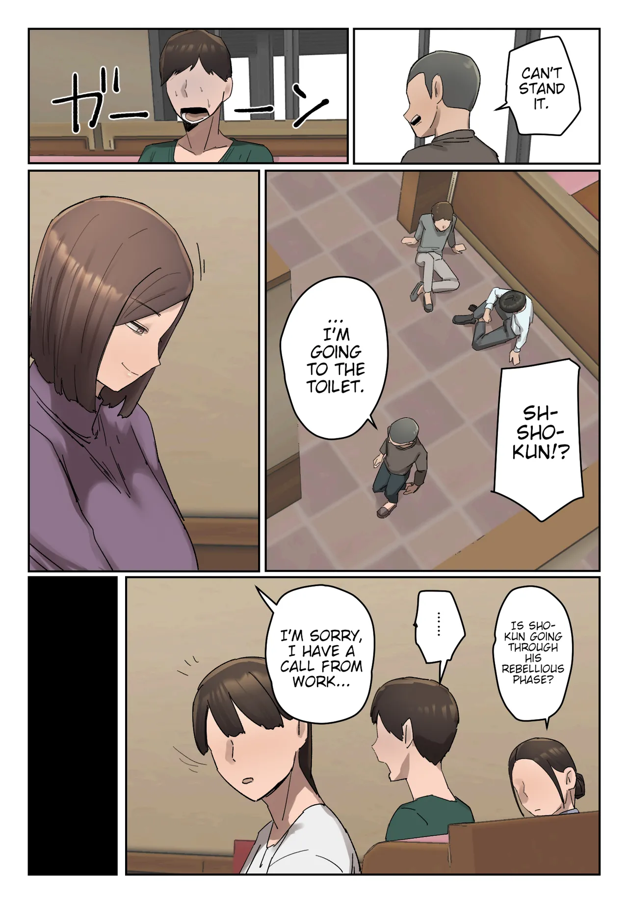 Ijiwaru Mama Tomo Taisaku Chapter 1 - page 19