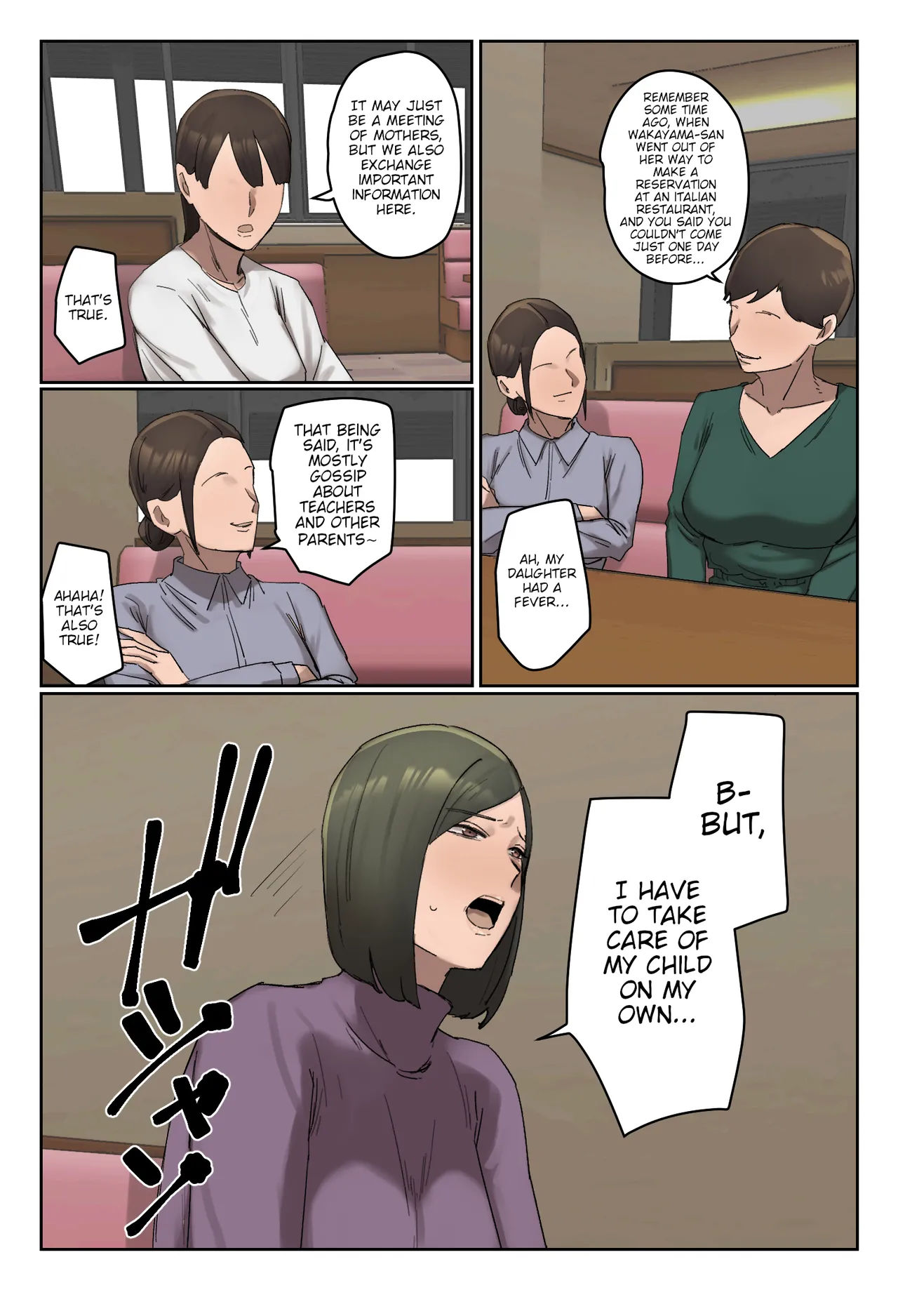 Ijiwaru Mama Tomo Taisaku Chapter 1 - page 3