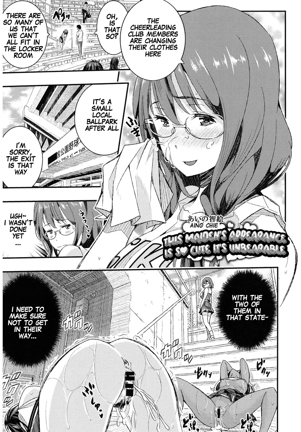 Otome no Mitame ga Kawai Sugite Tamaranai Kouhen Chapter 1 - page 1