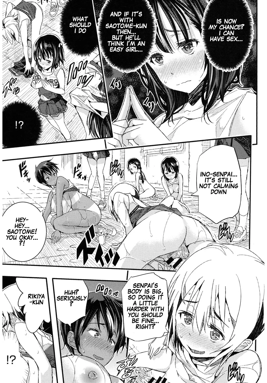 Otome no Mitame ga Kawai Sugite Tamaranai Kouhen Chapter 1 - page 17