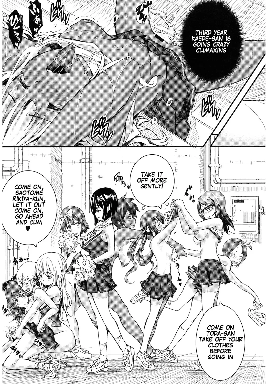 Otome no Mitame ga Kawai Sugite Tamaranai Kouhen Chapter 1 - page 3