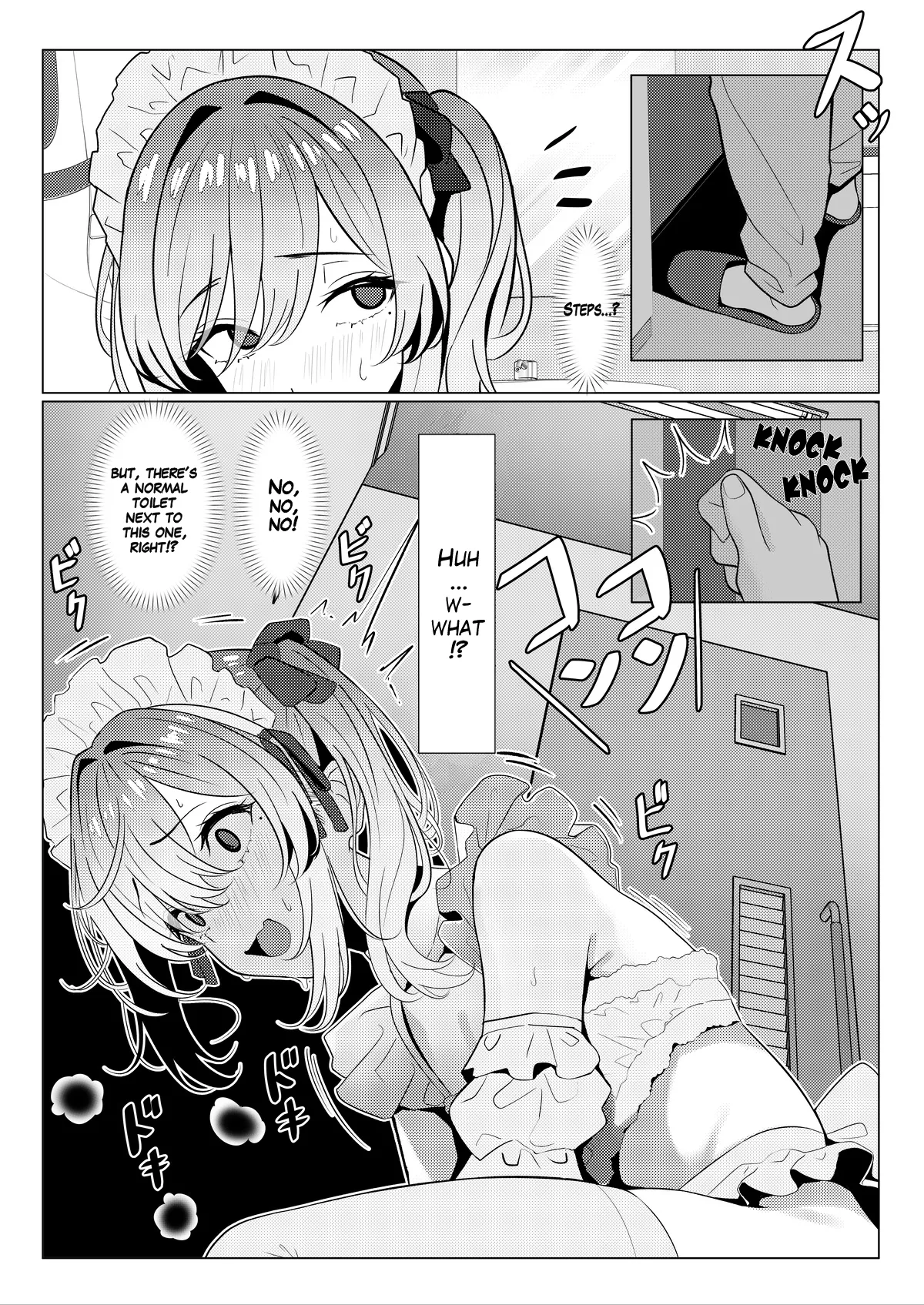 Doctor's surgical records 1, 2, 3 Chapter 1 - page 15