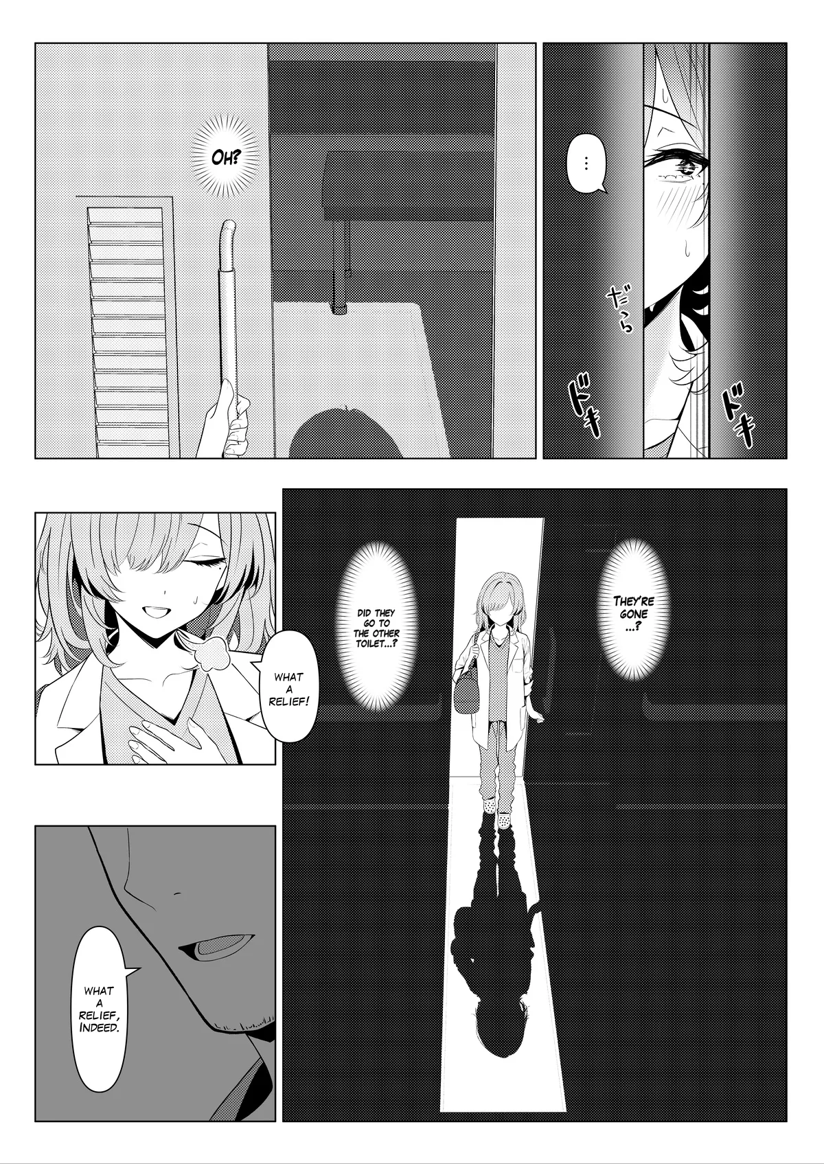 Doctor's surgical records 1, 2, 3 Chapter 1 - page 17