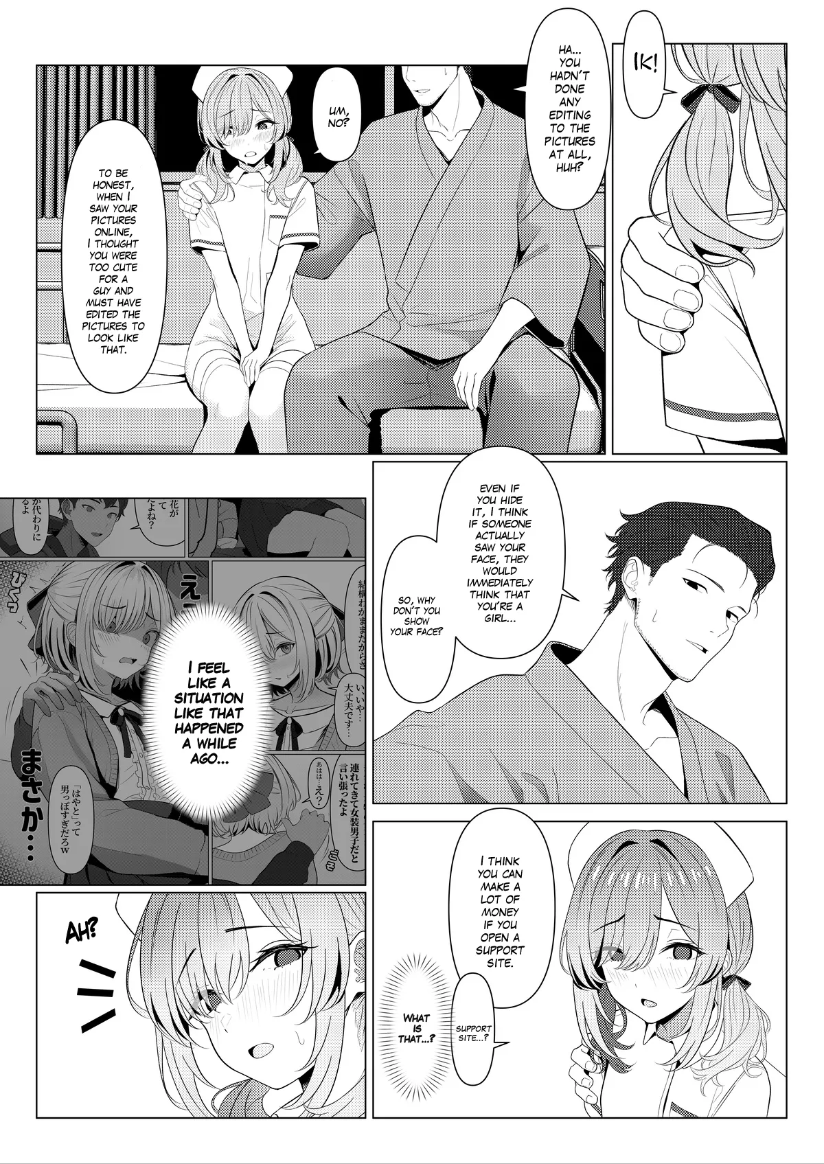 Doctor's surgical records 1, 2, 3 Chapter 1 - page 20