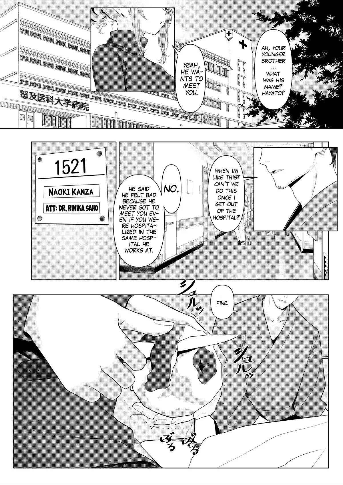 Doctor's surgical records 1, 2, 3 Chapter 1 - page 4