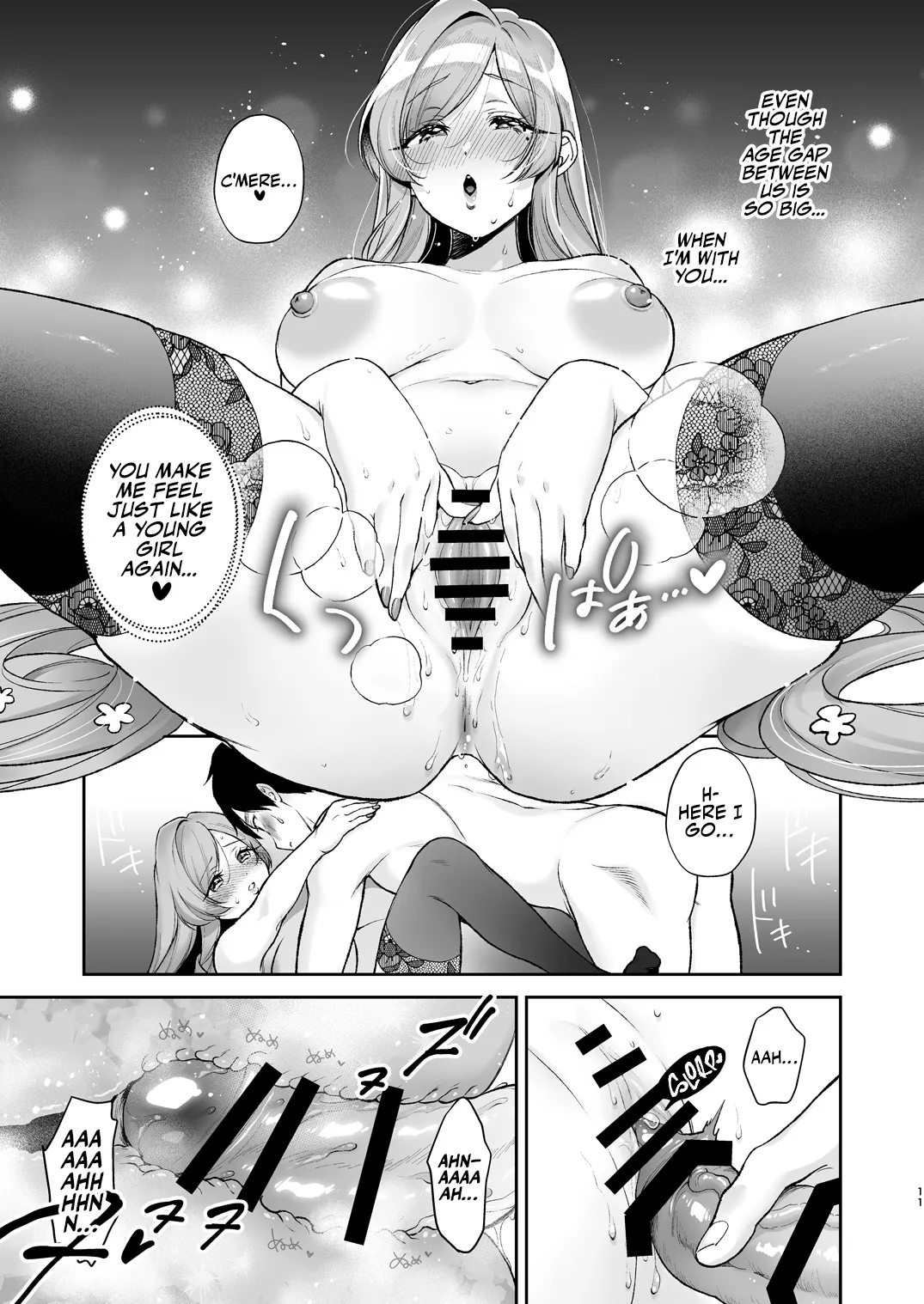 Hahari-mama to Icha-babu Ecchi suru Hon Chapter 1 - page 10