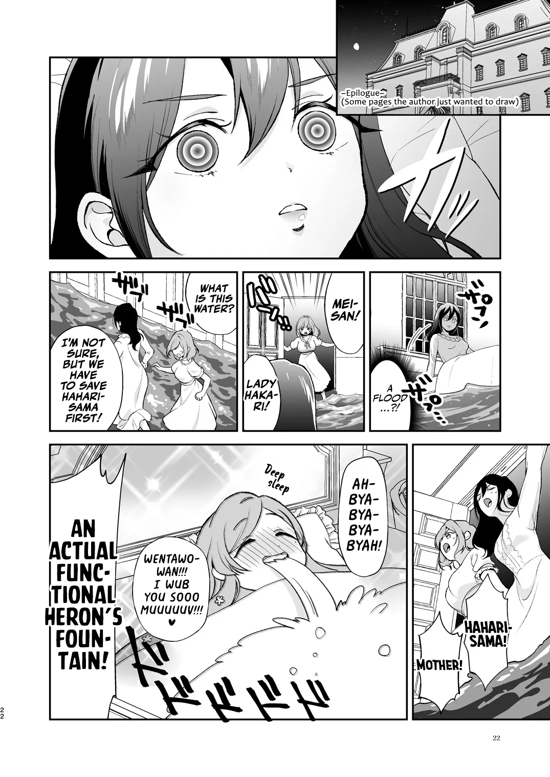 Hahari-mama to Icha-babu Ecchi suru Hon Chapter 1 - page 21