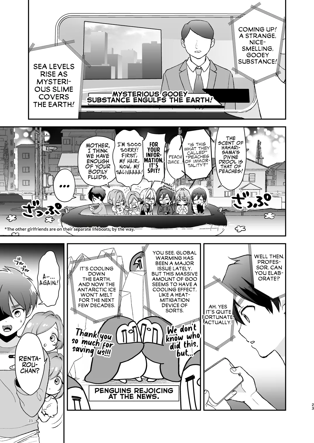 Hahari-mama to Icha-babu Ecchi suru Hon Chapter 1 - page 22