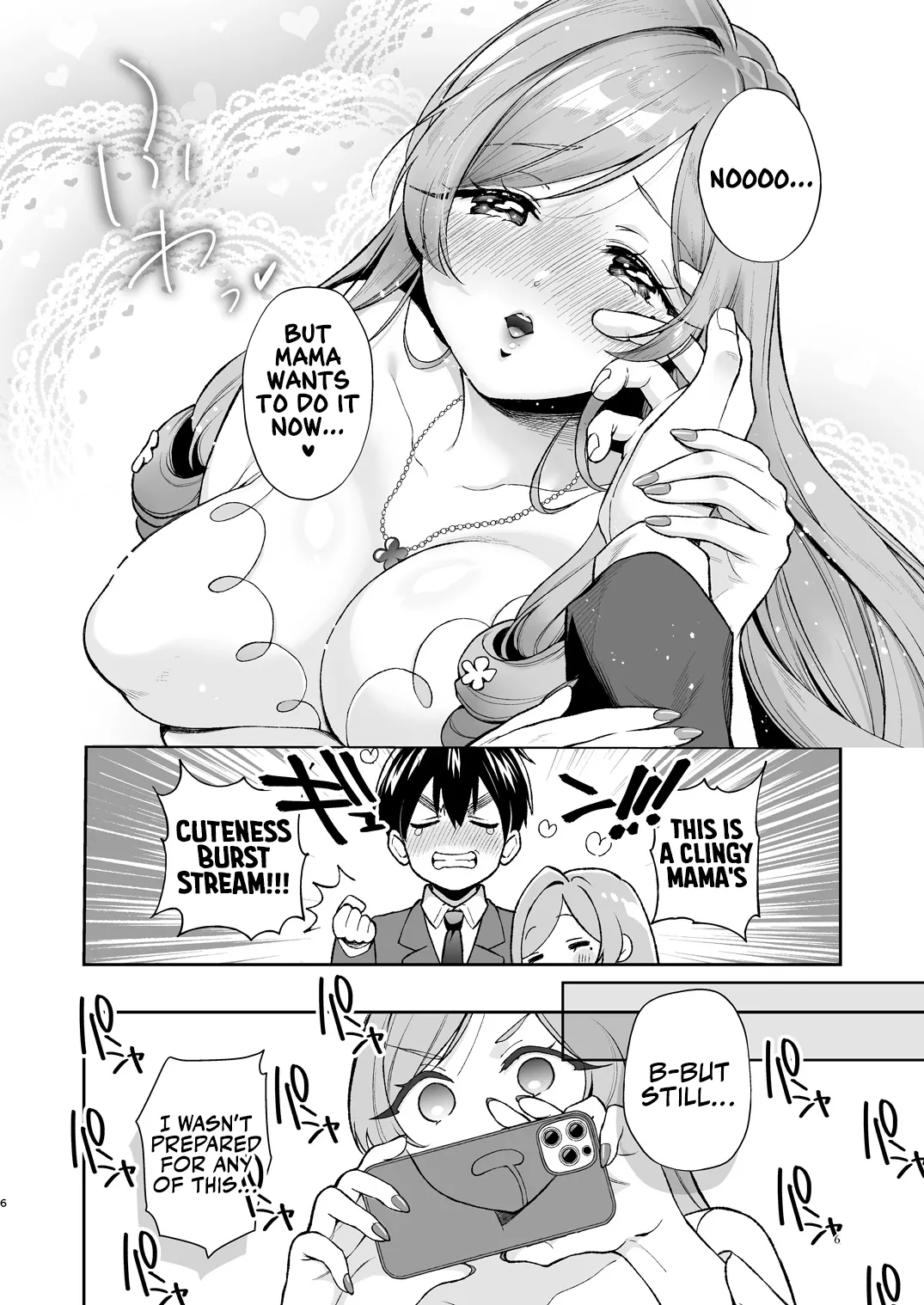 Hahari-mama to Icha-babu Ecchi suru Hon Chapter 1 - page 5