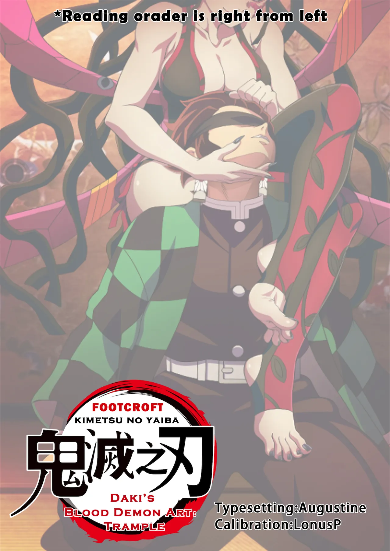 Demon Slayer（Part 1） Chapter 1 - page 2