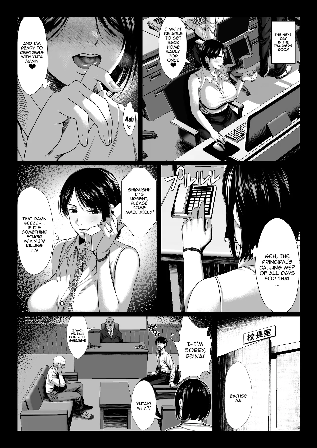 Ossan Kirai no Hitozuma Kyoushi ga Nikubenki ni Ochiru Hanashi Chapter 1 - page 10