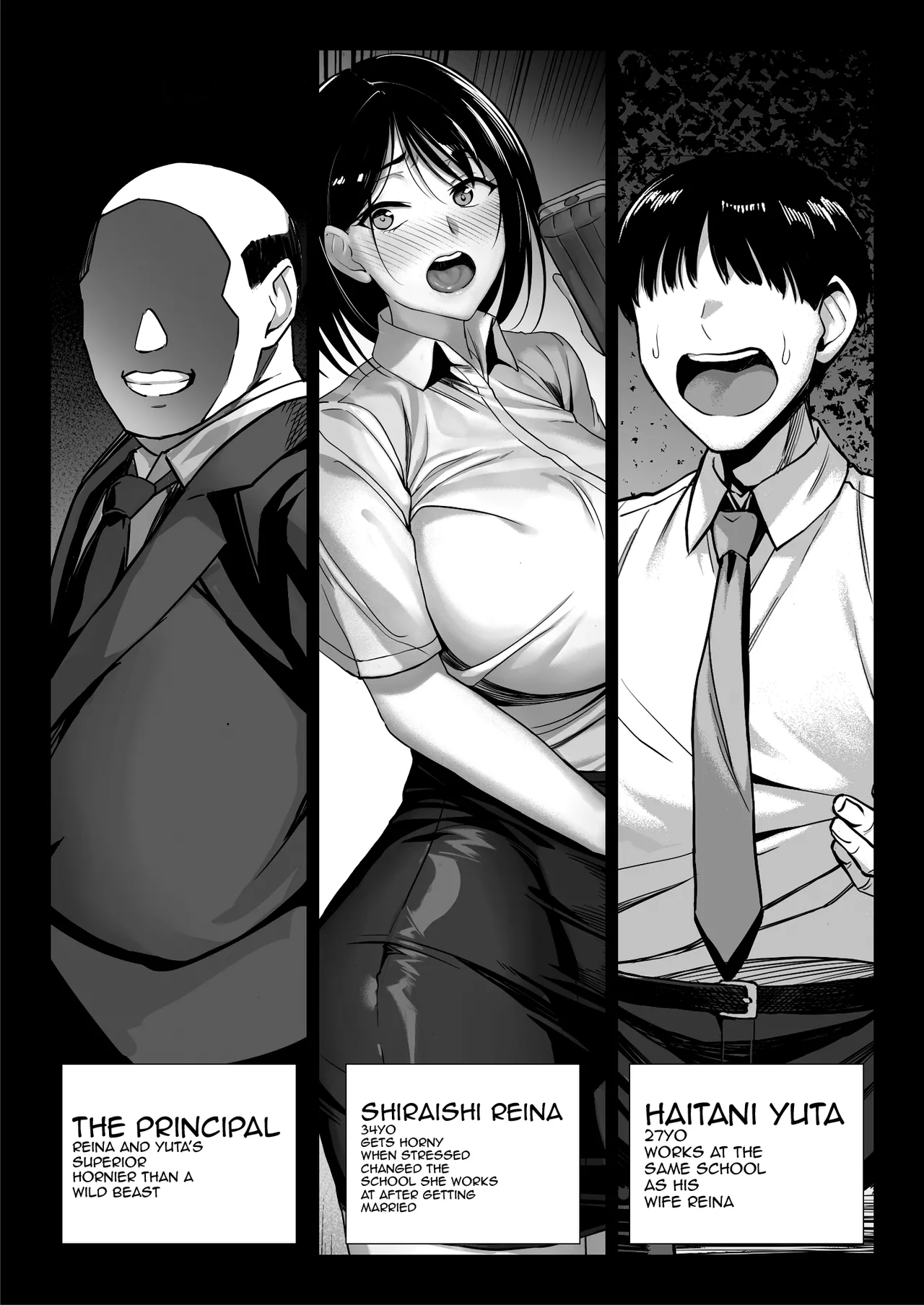 Ossan Kirai no Hitozuma Kyoushi ga Nikubenki ni Ochiru Hanashi Chapter 1 - page 3
