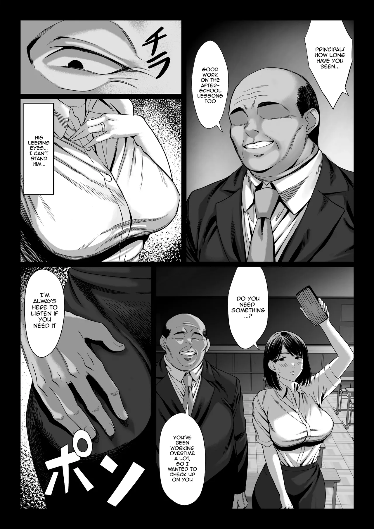Ossan Kirai no Hitozuma Kyoushi ga Nikubenki ni Ochiru Hanashi Chapter 1 - page 5