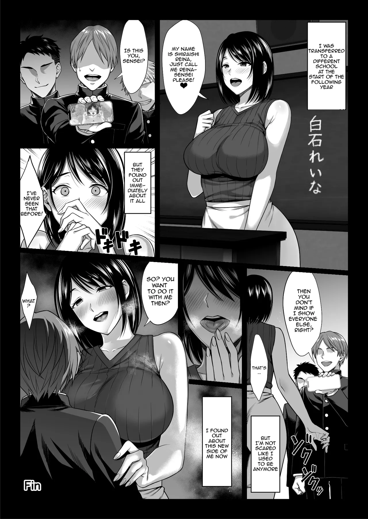 Ossan Kirai no Hitozuma Kyoushi ga Nikubenki ni Ochiru Hanashi Chapter 1 - page 55