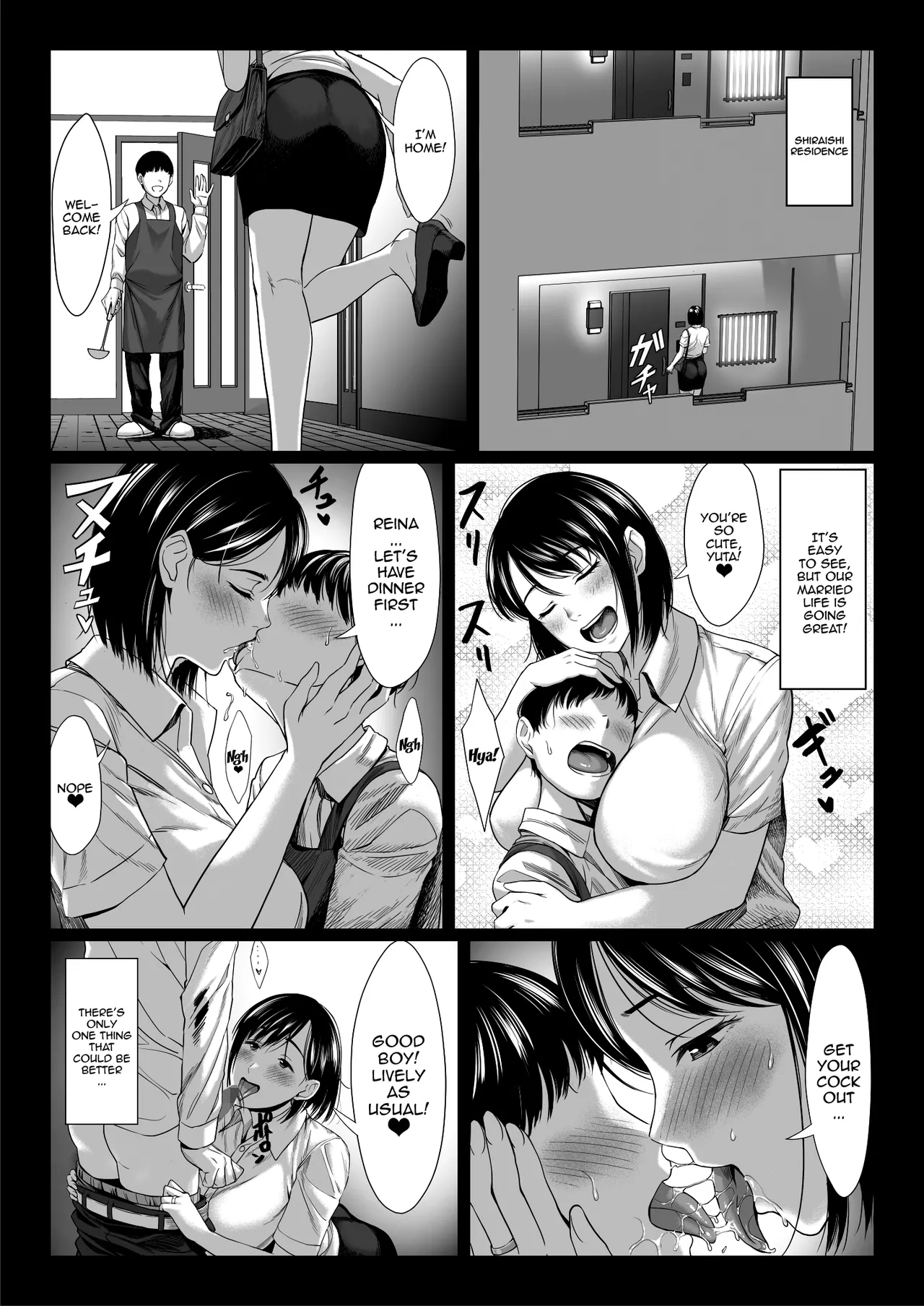 Ossan Kirai no Hitozuma Kyoushi ga Nikubenki ni Ochiru Hanashi Chapter 1 - page 7