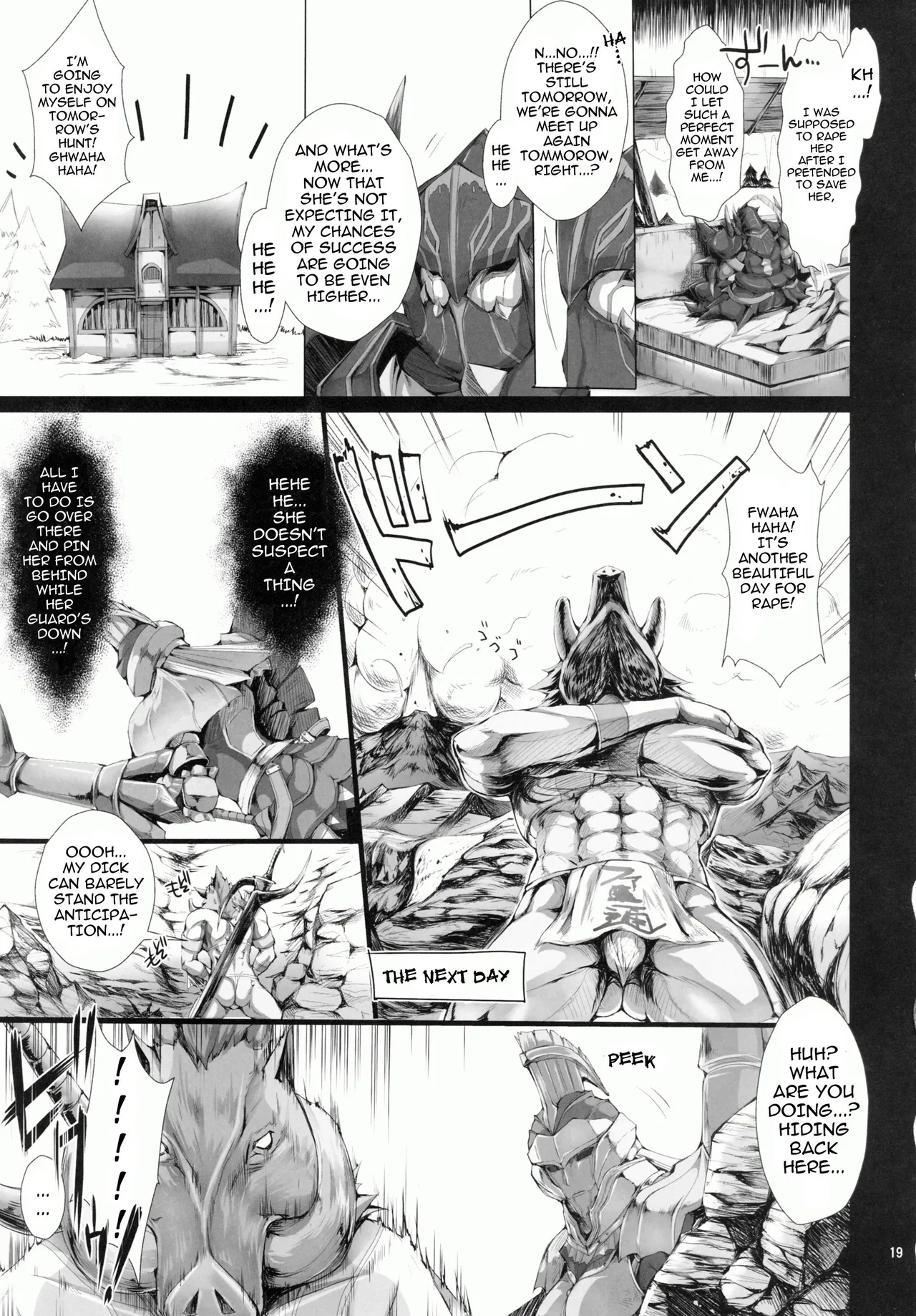 MonHun no Erohon 9 Chapter 1 - page 12