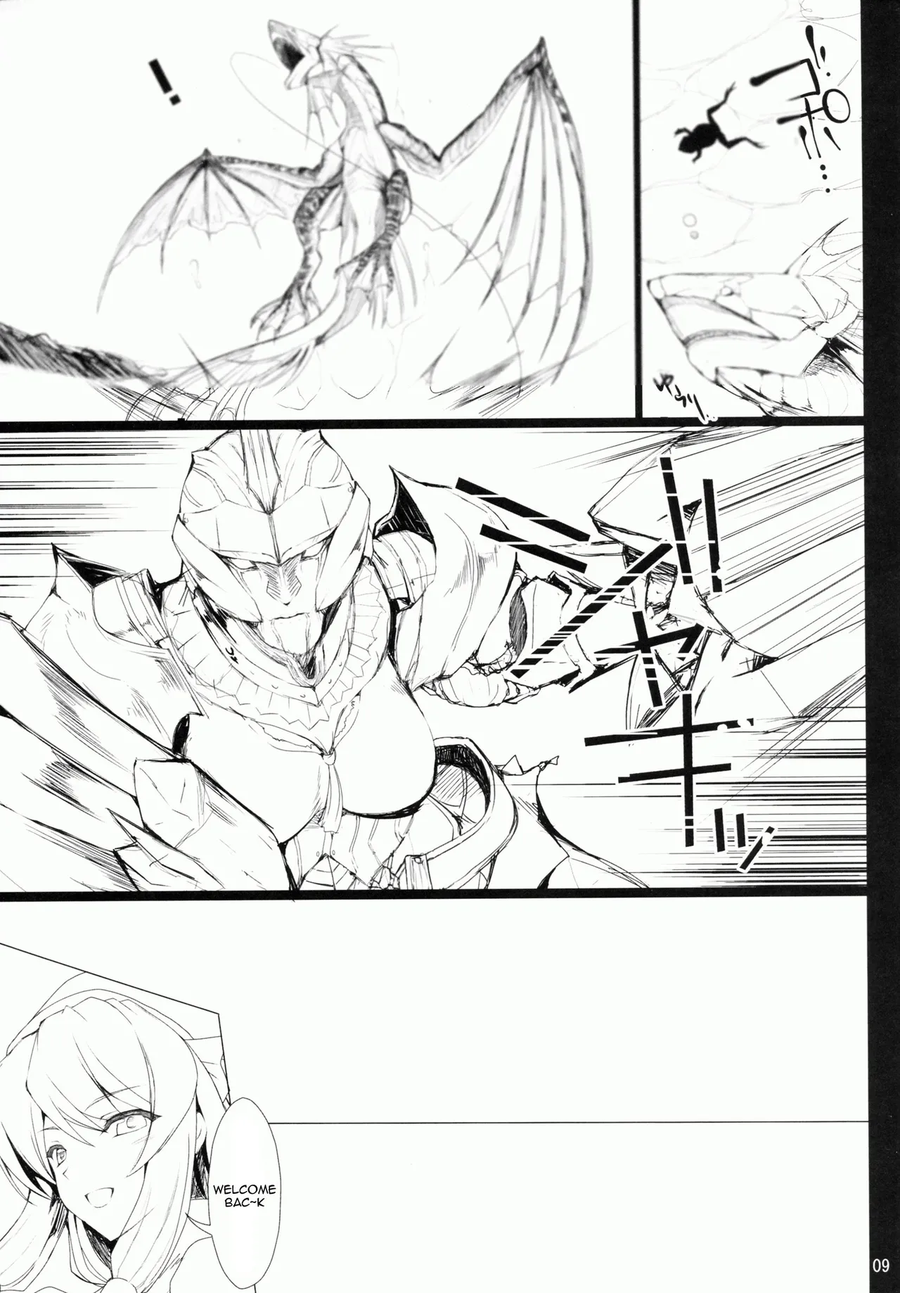 MonHun no Erohon 9 Chapter 1 - page 2