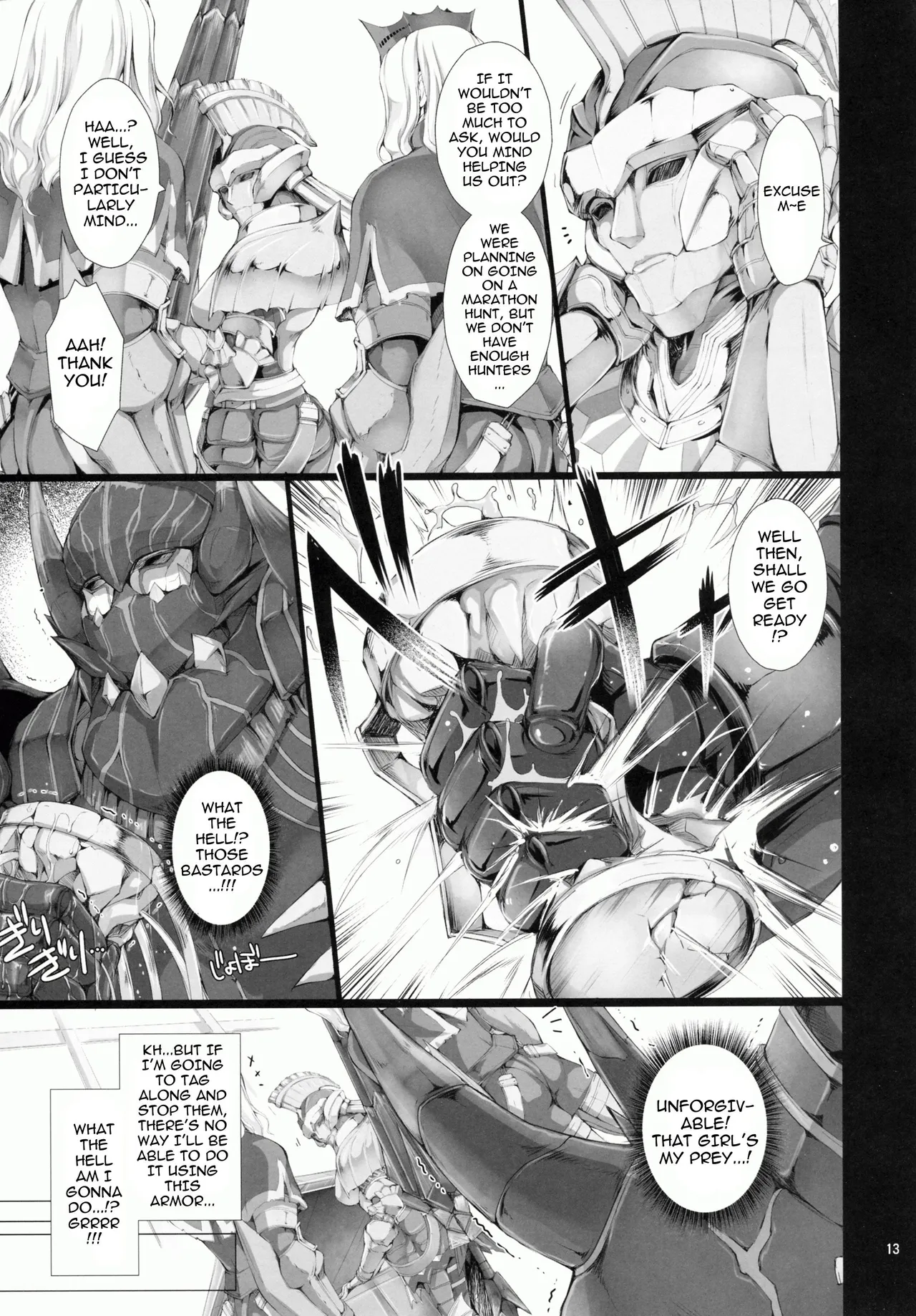 MonHun no Erohon 9 Chapter 1 - page 6
