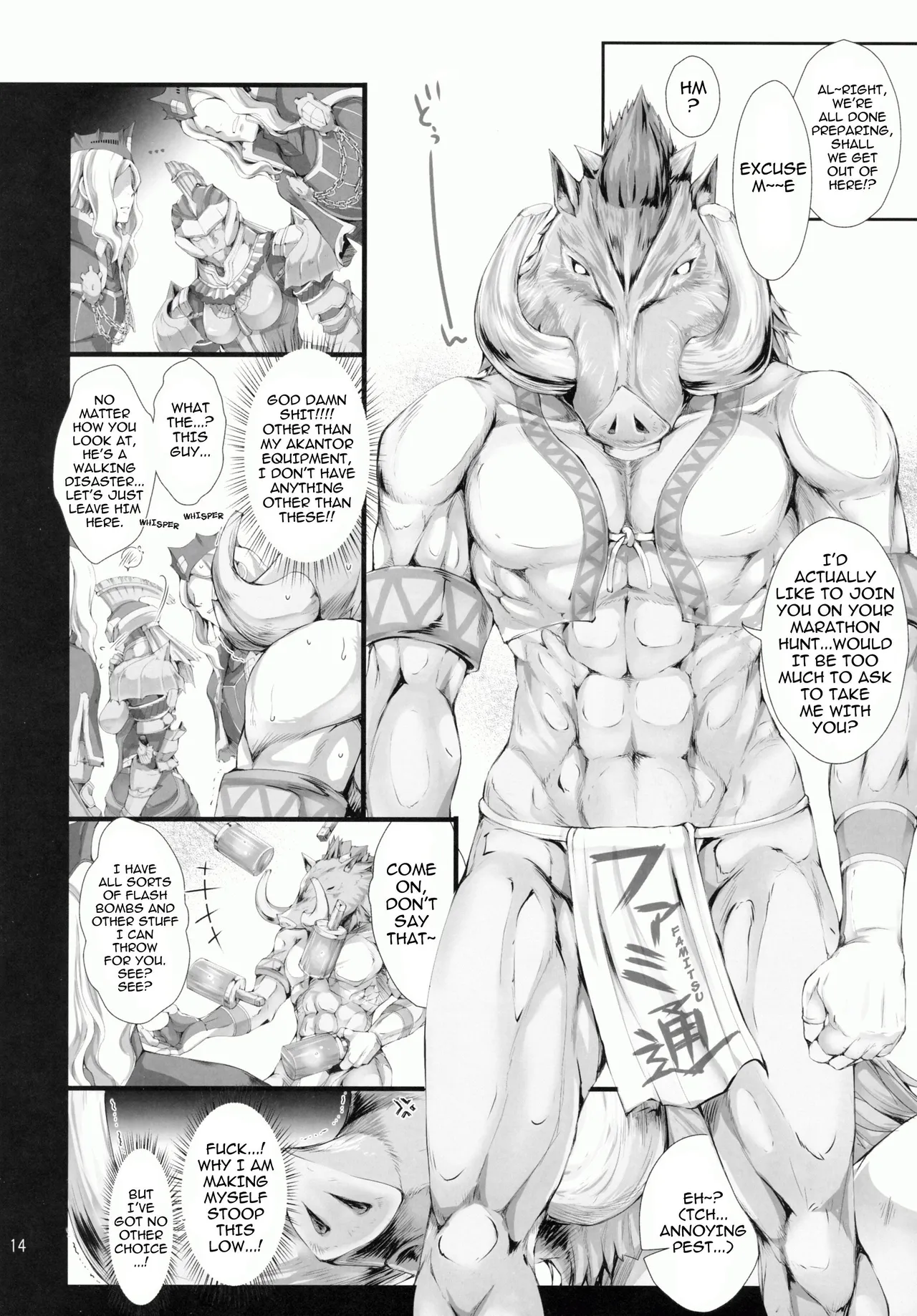 MonHun no Erohon 9 Chapter 1 - page 7